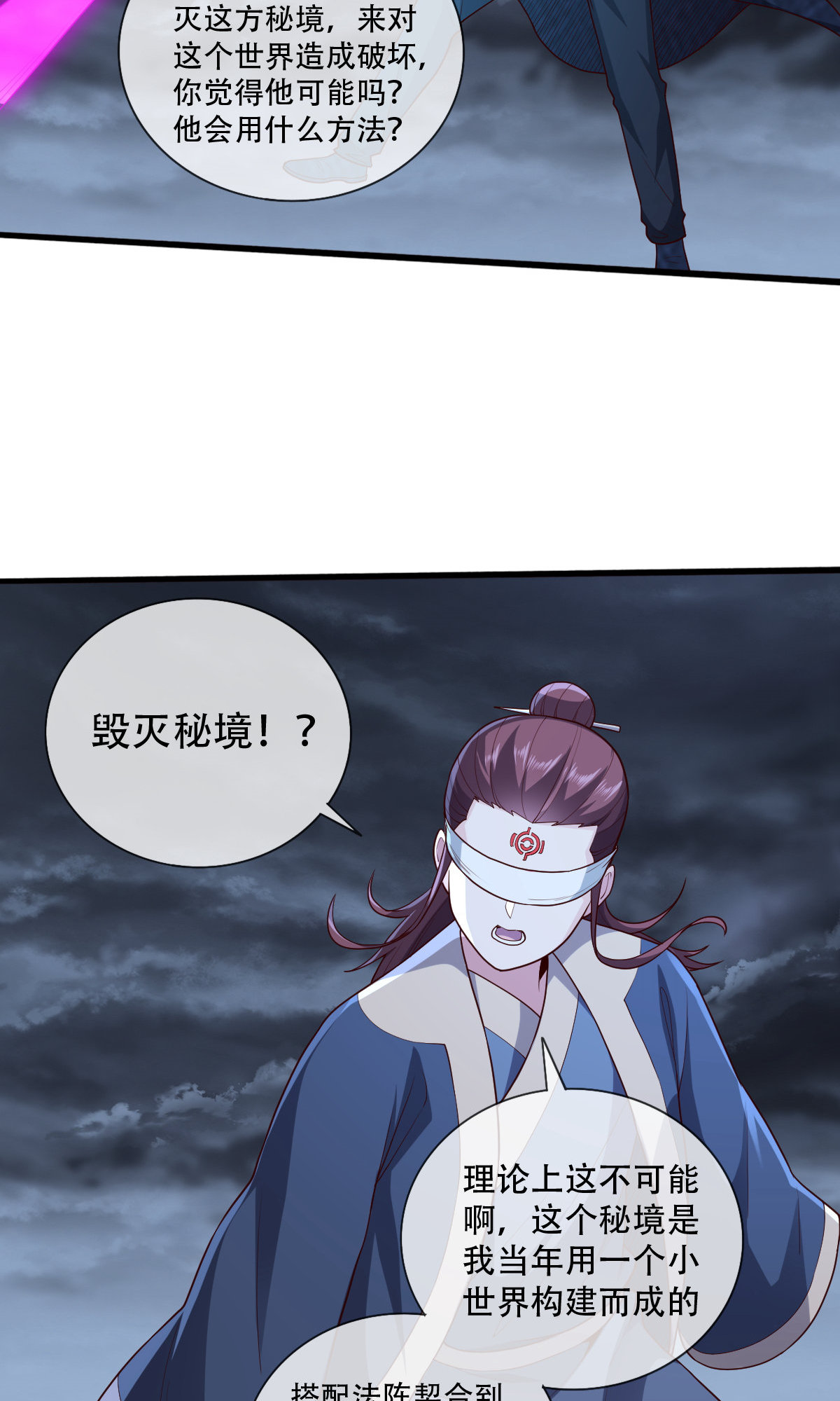 第745话9