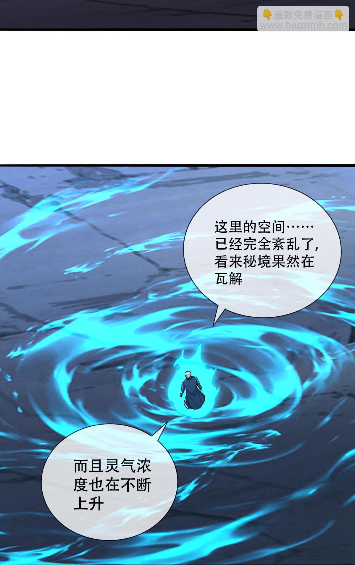 第746话12