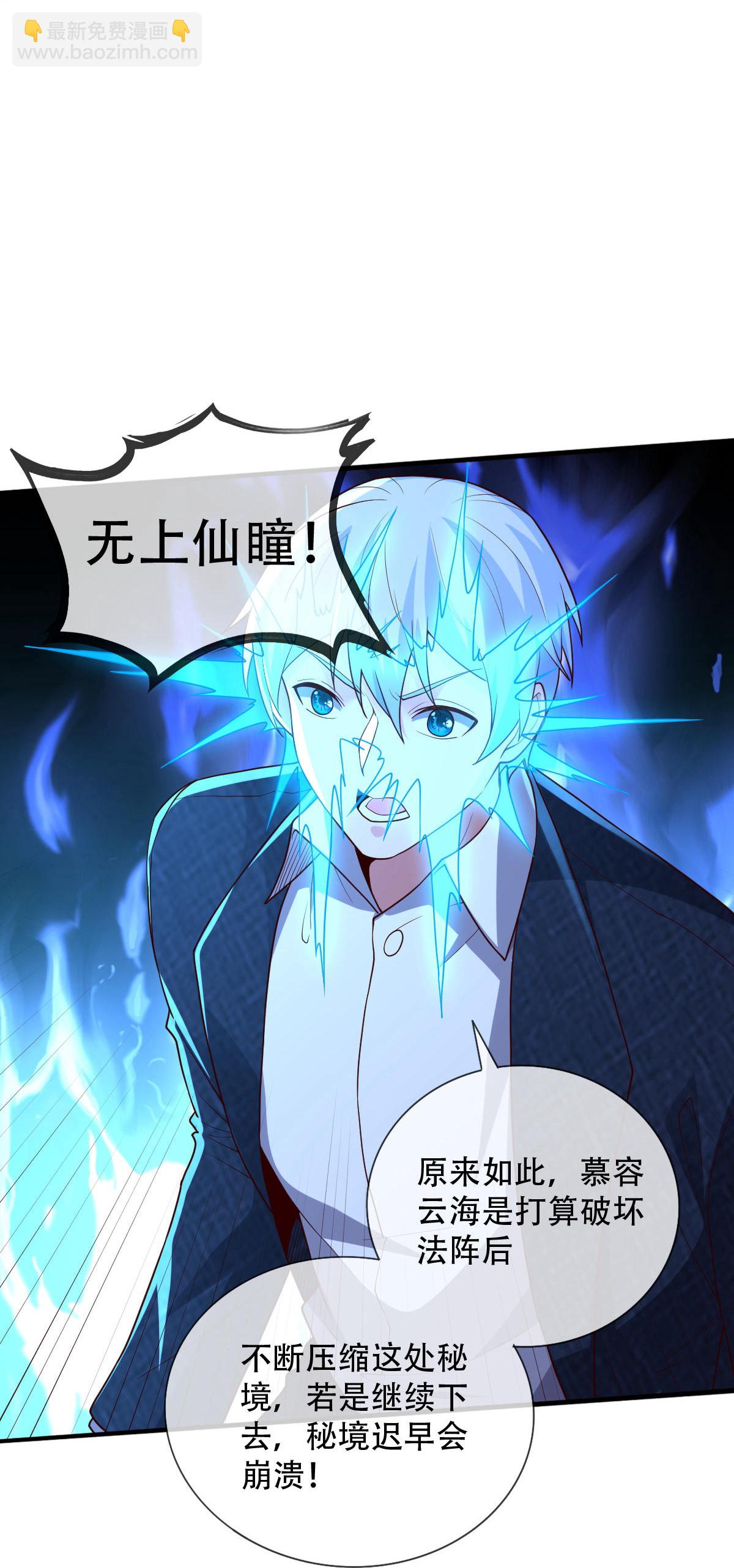 第746话14