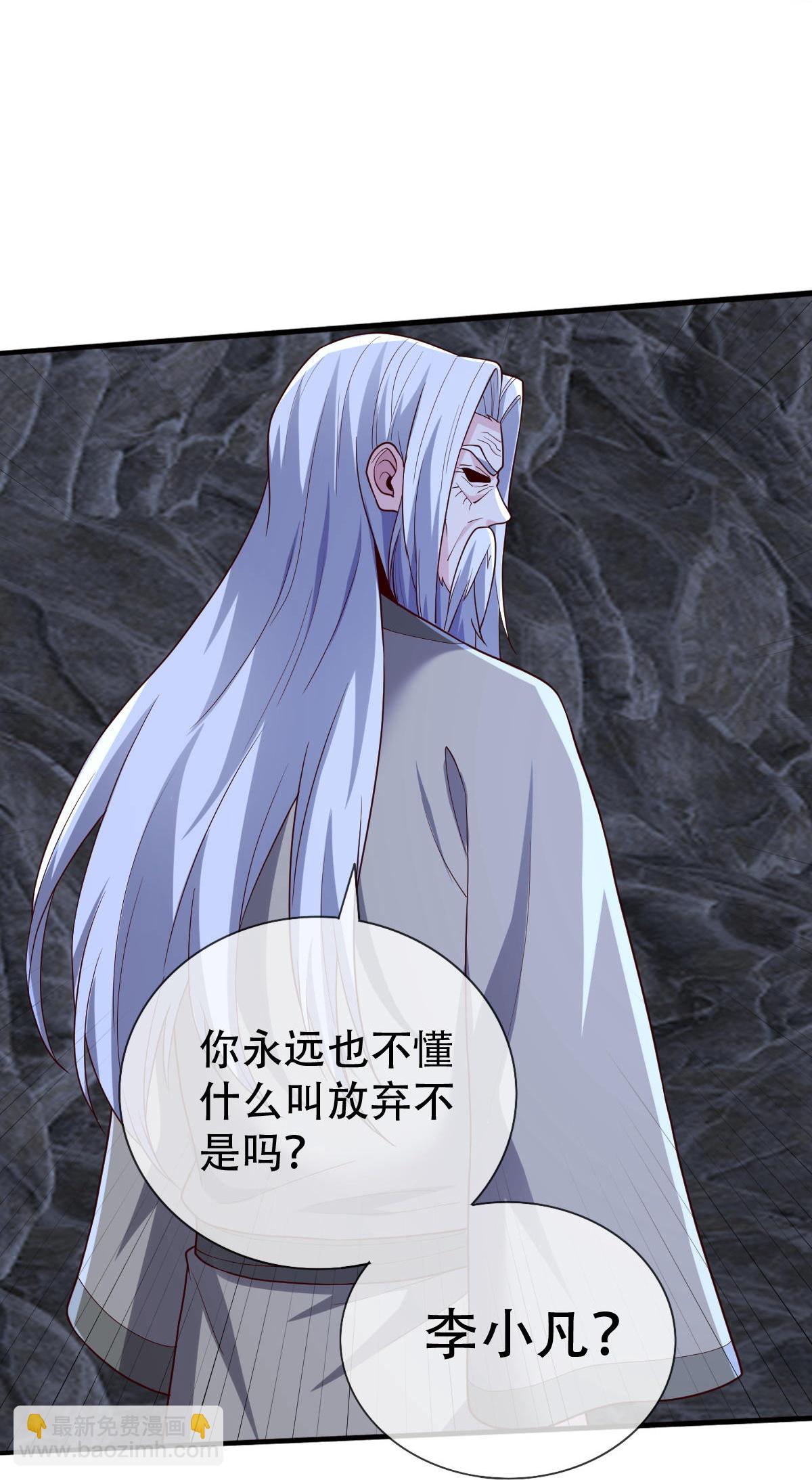第746话20