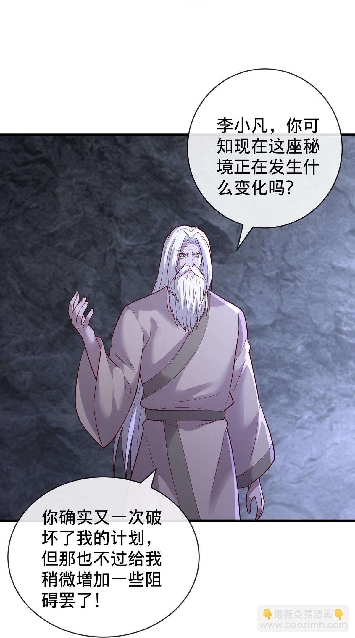 第746话22
