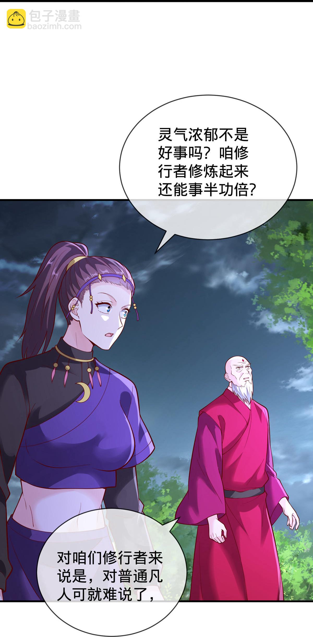 第746话30
