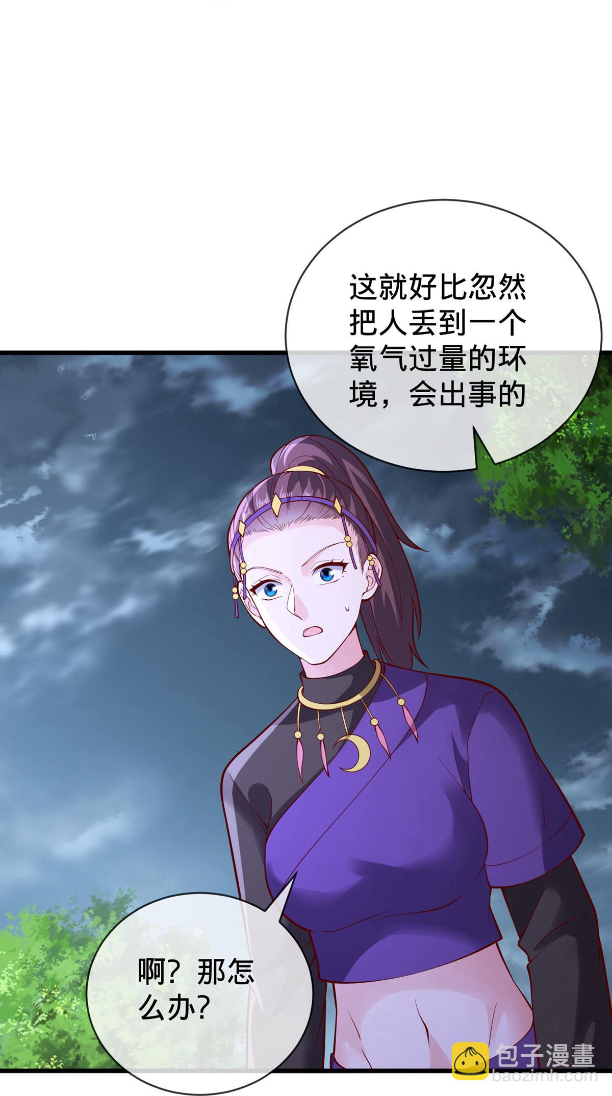 第746话31