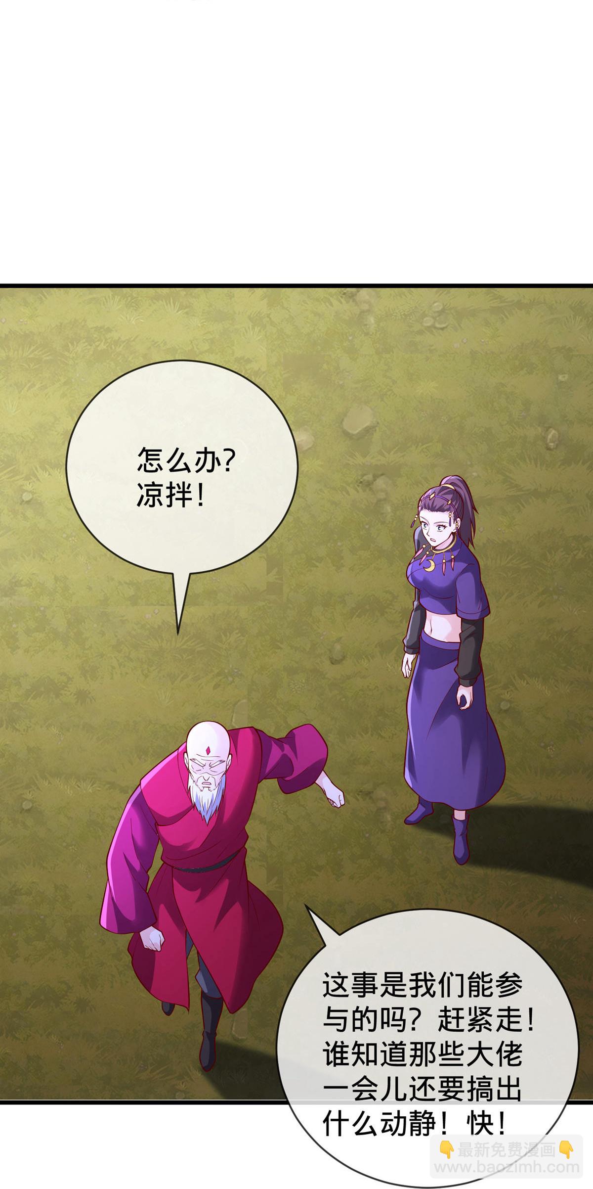 第746话32