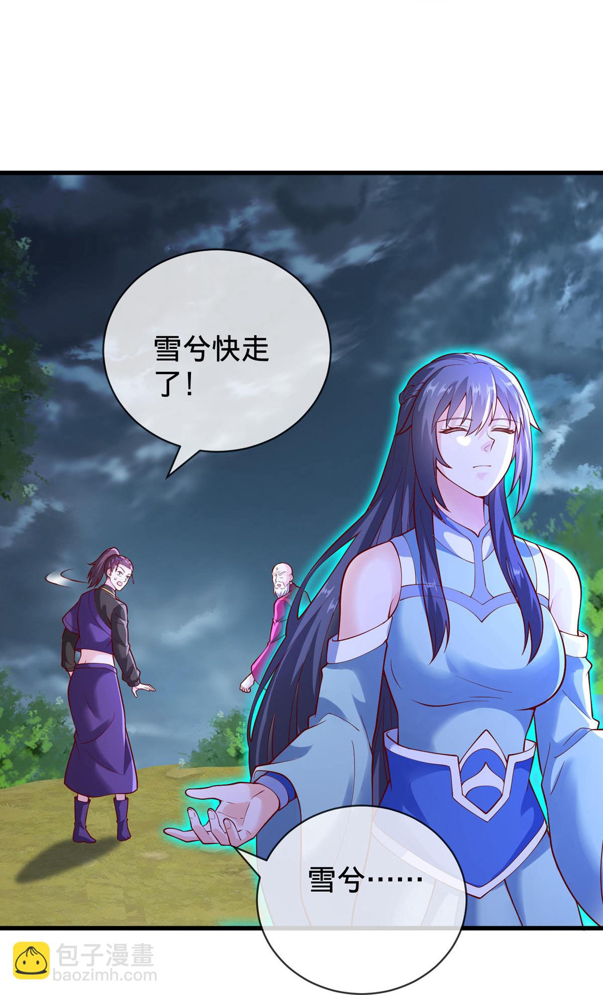 第746话33