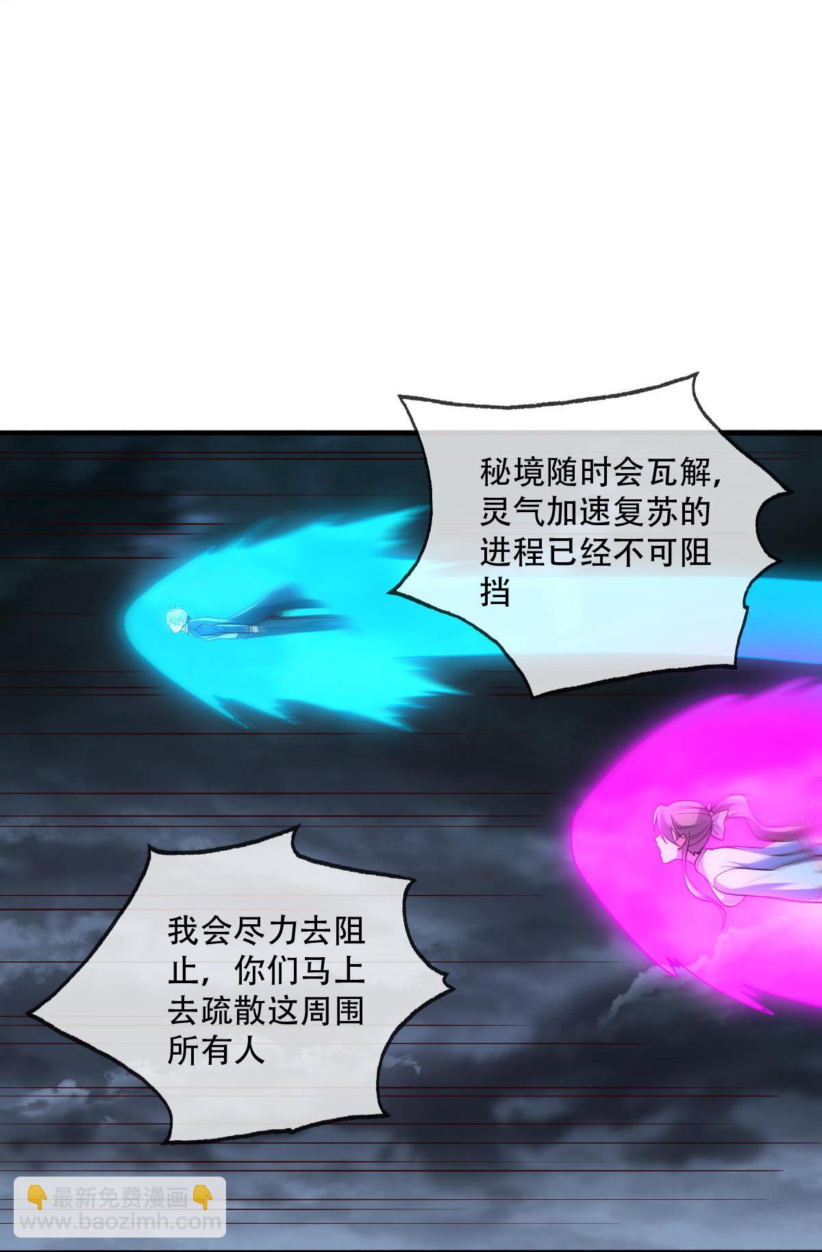 第746话8