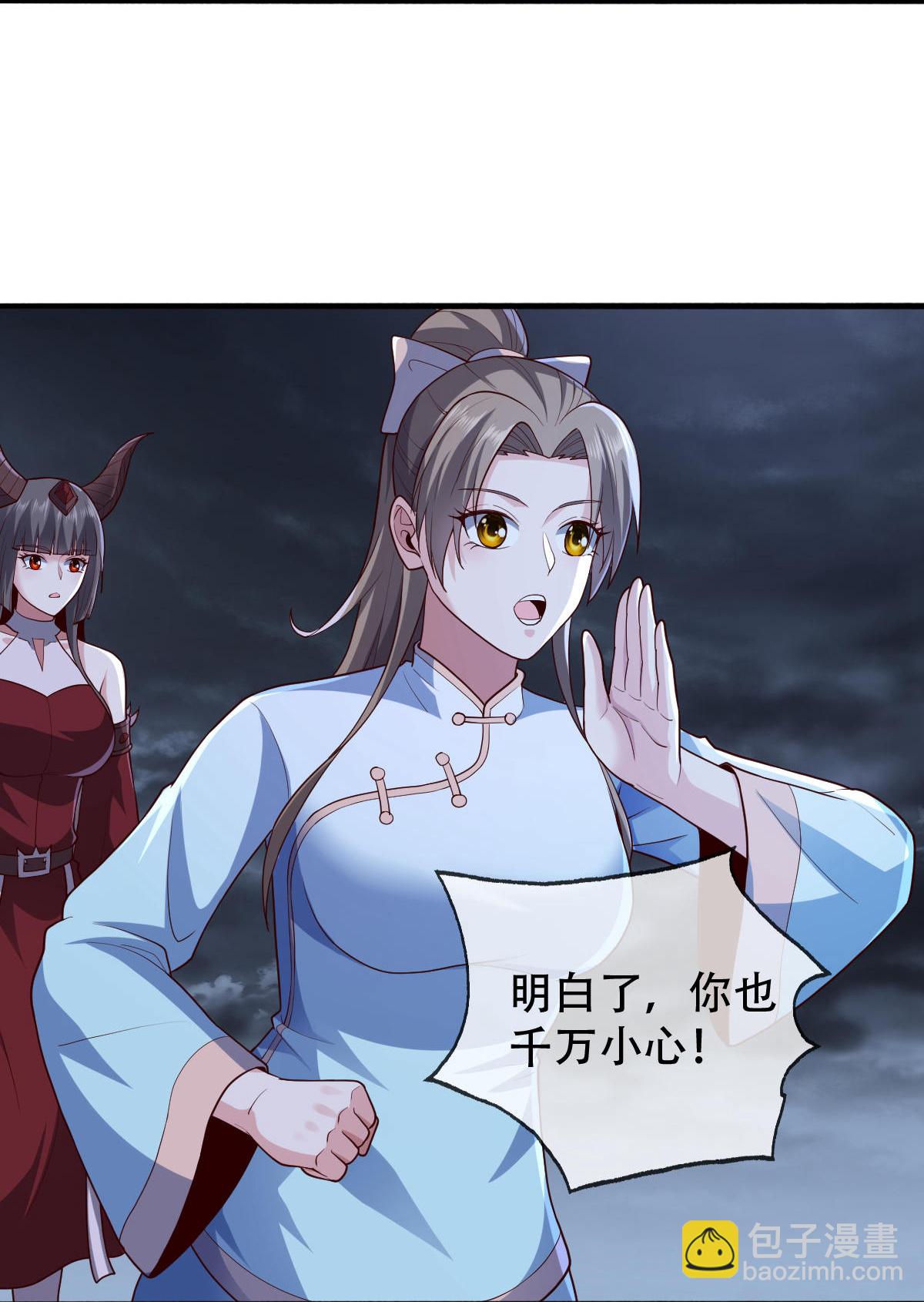 第746话9