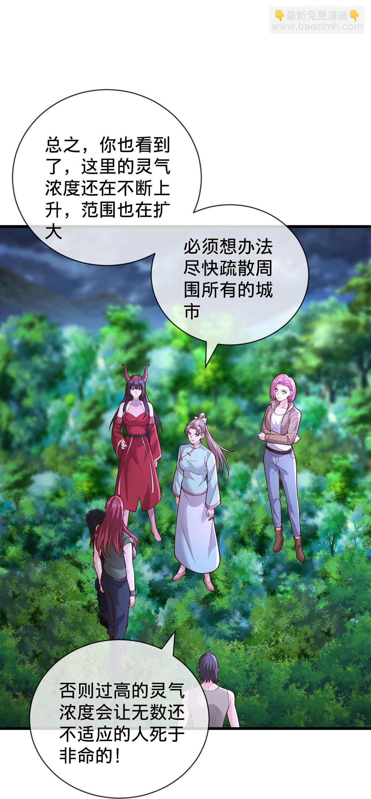 第747话16