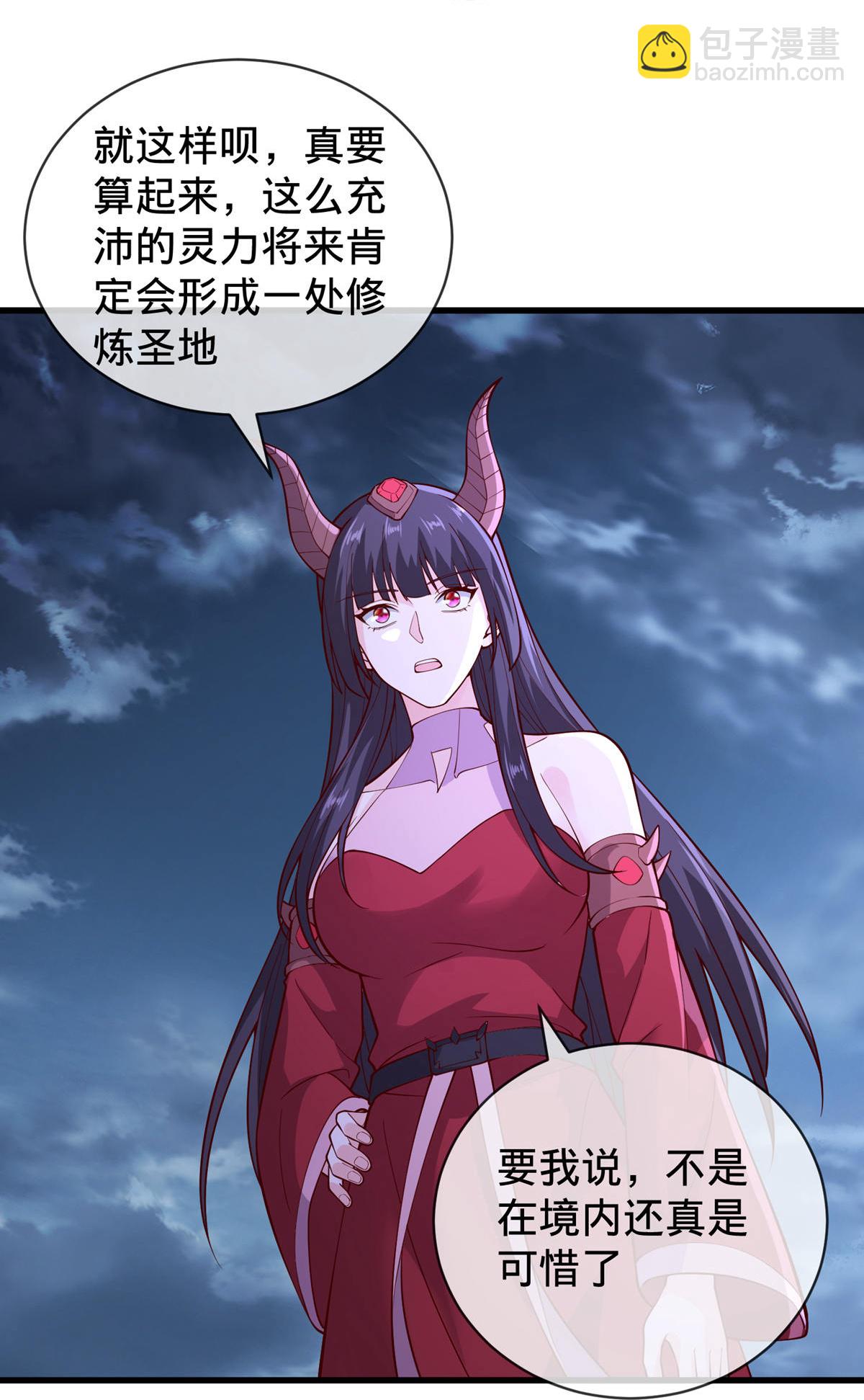 第747话19