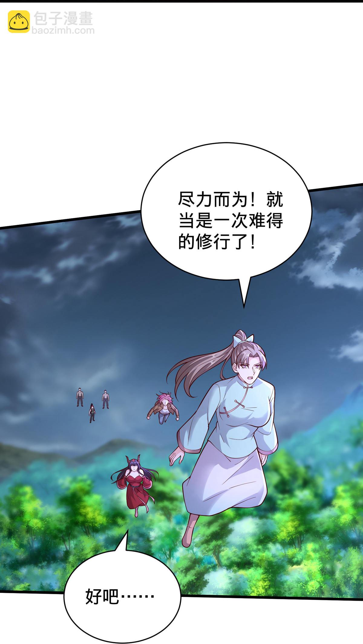 第747话26