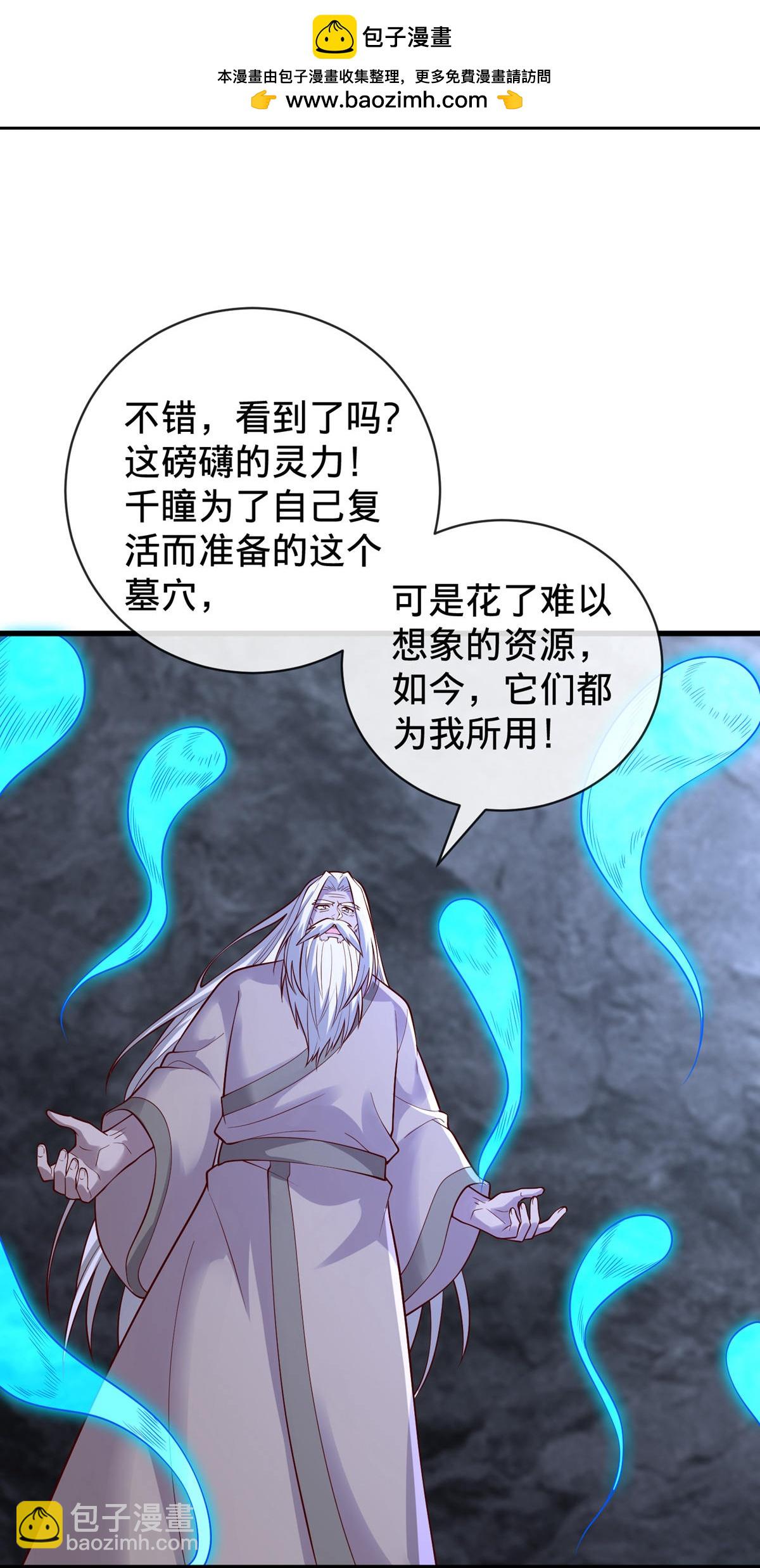 第747话6