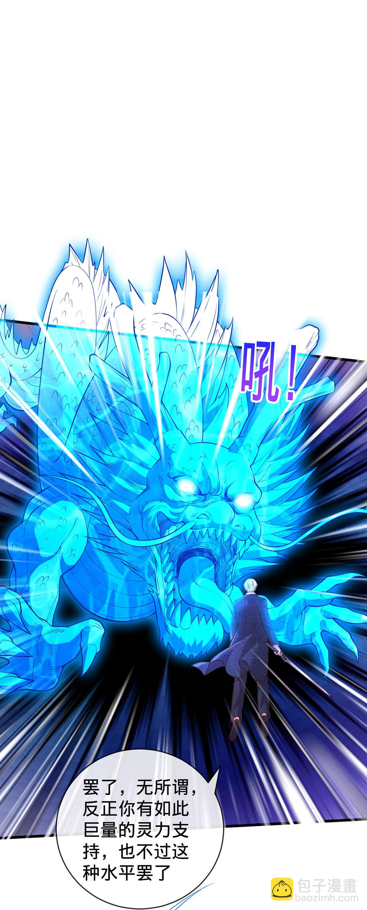 第747话9