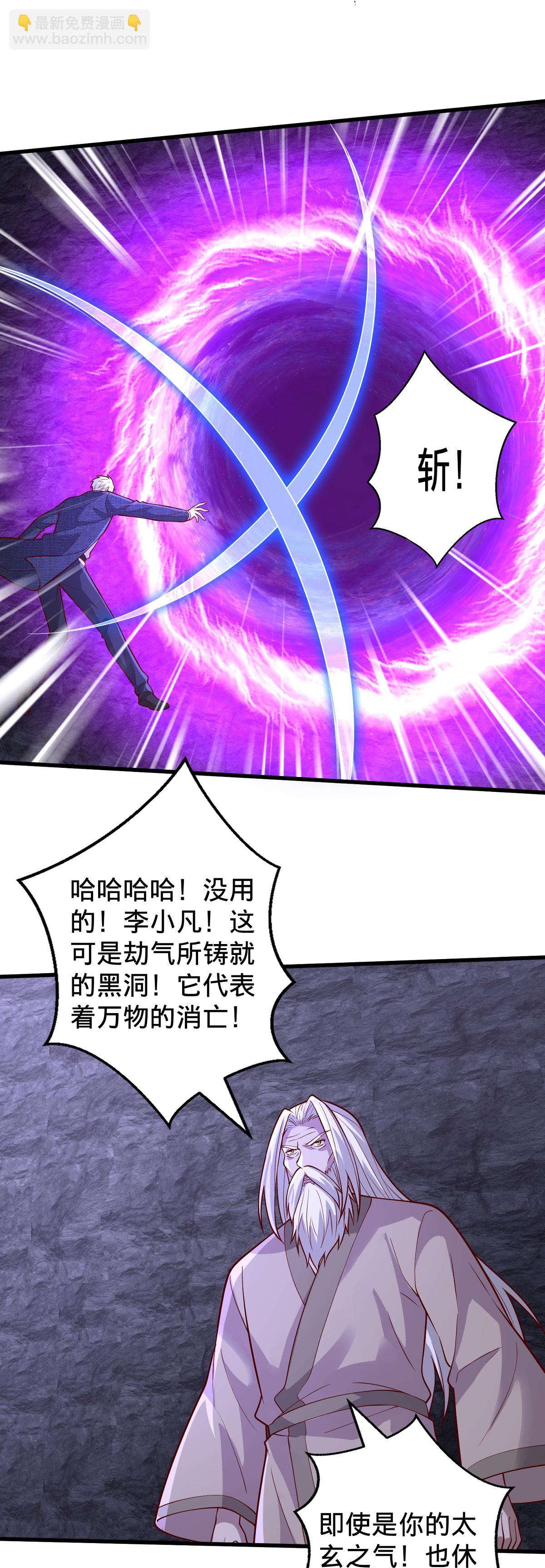 第748话10