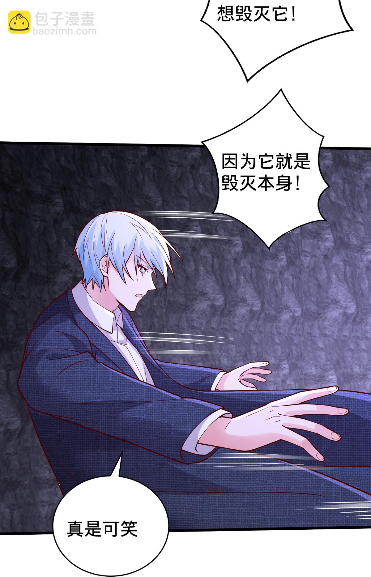 第748话11