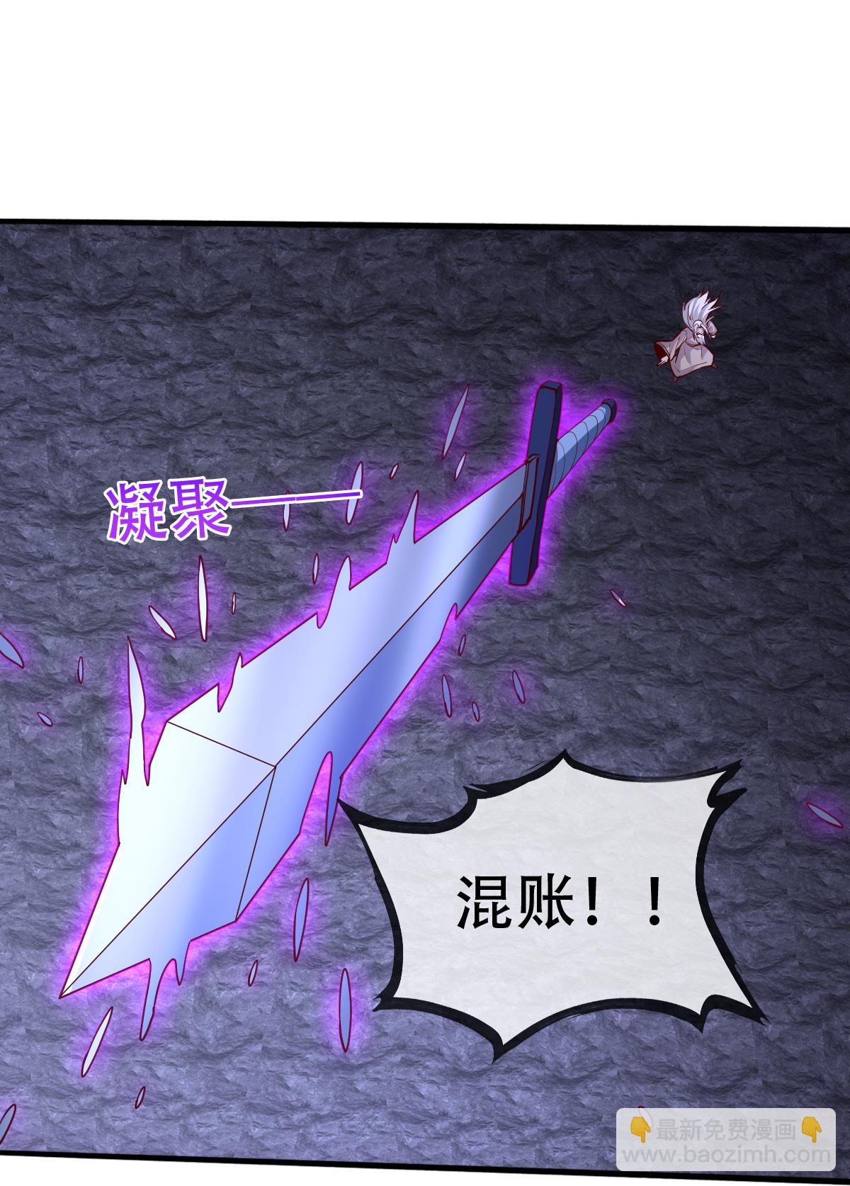 第748话20