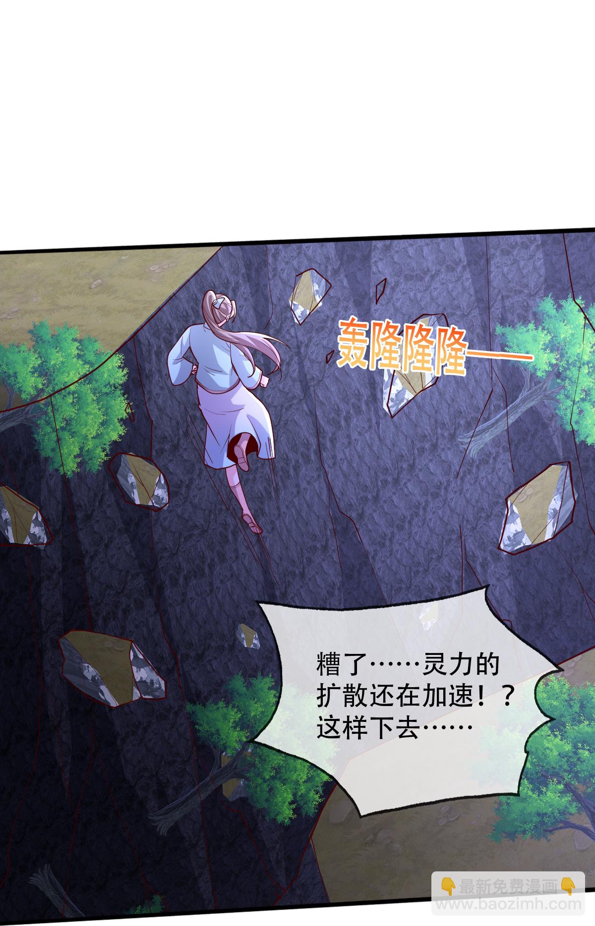 第748话24