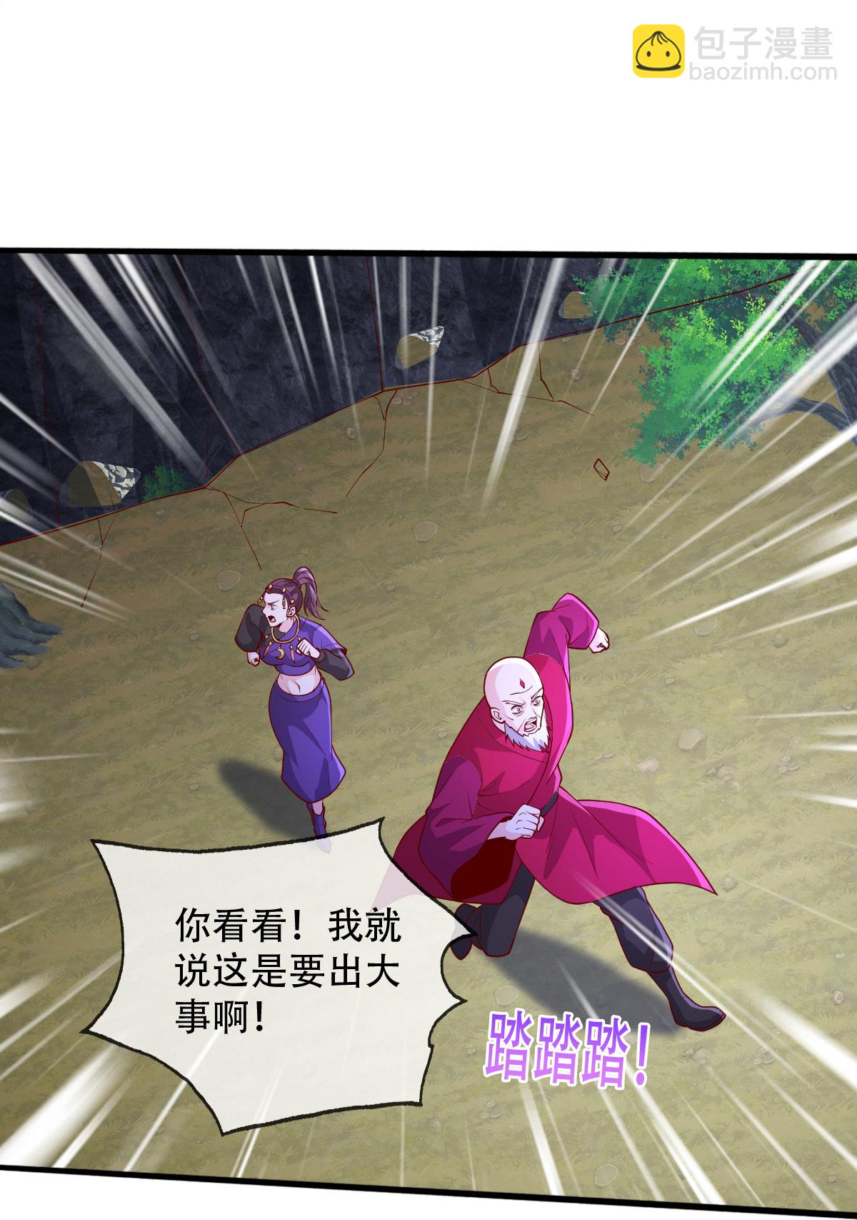 第748话26