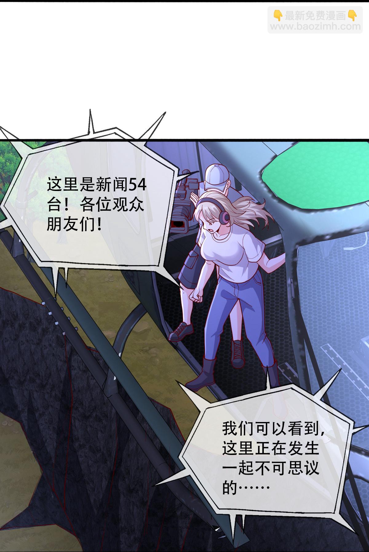 第748话28