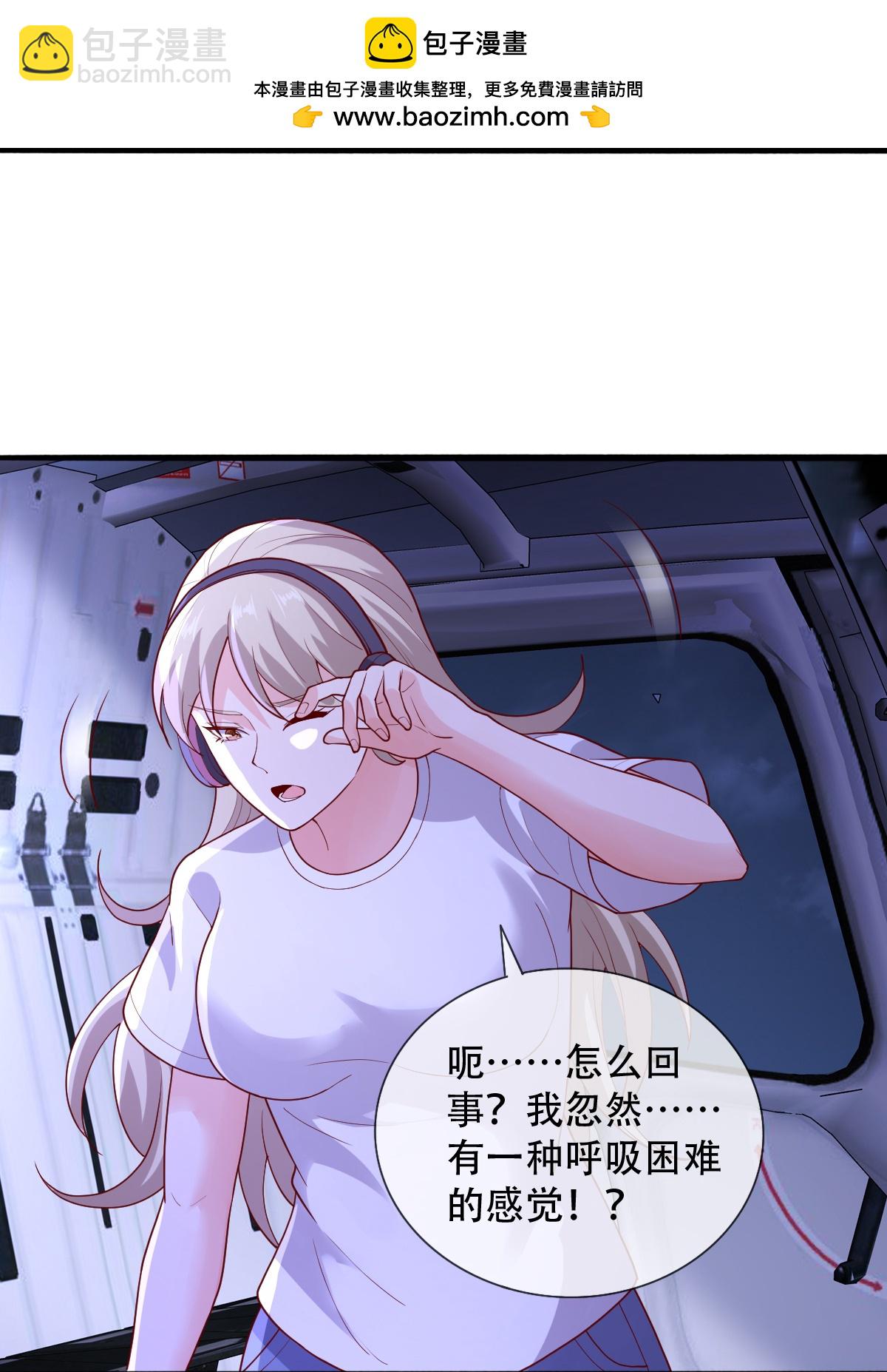 第748话29