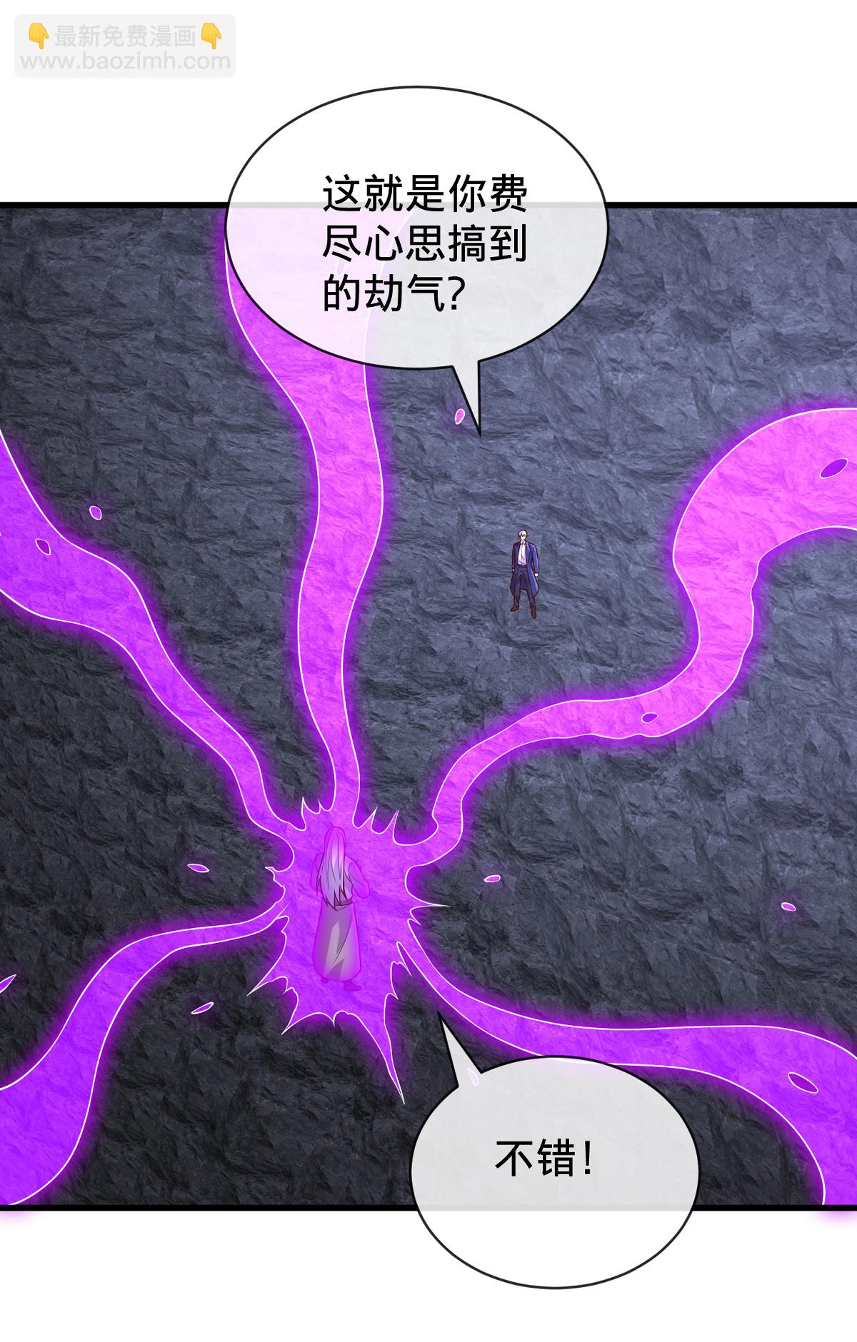 第748话3