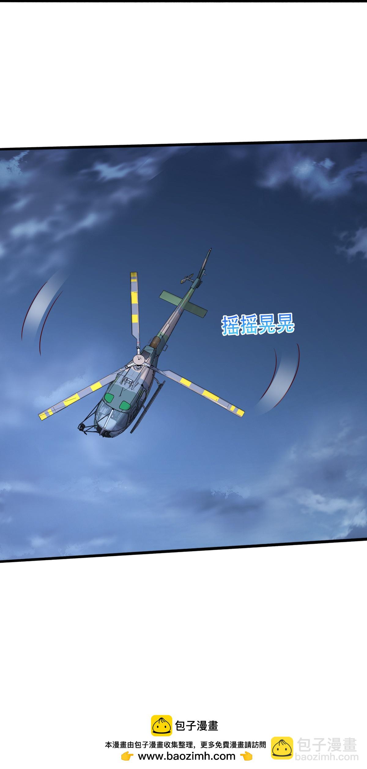 第748话30