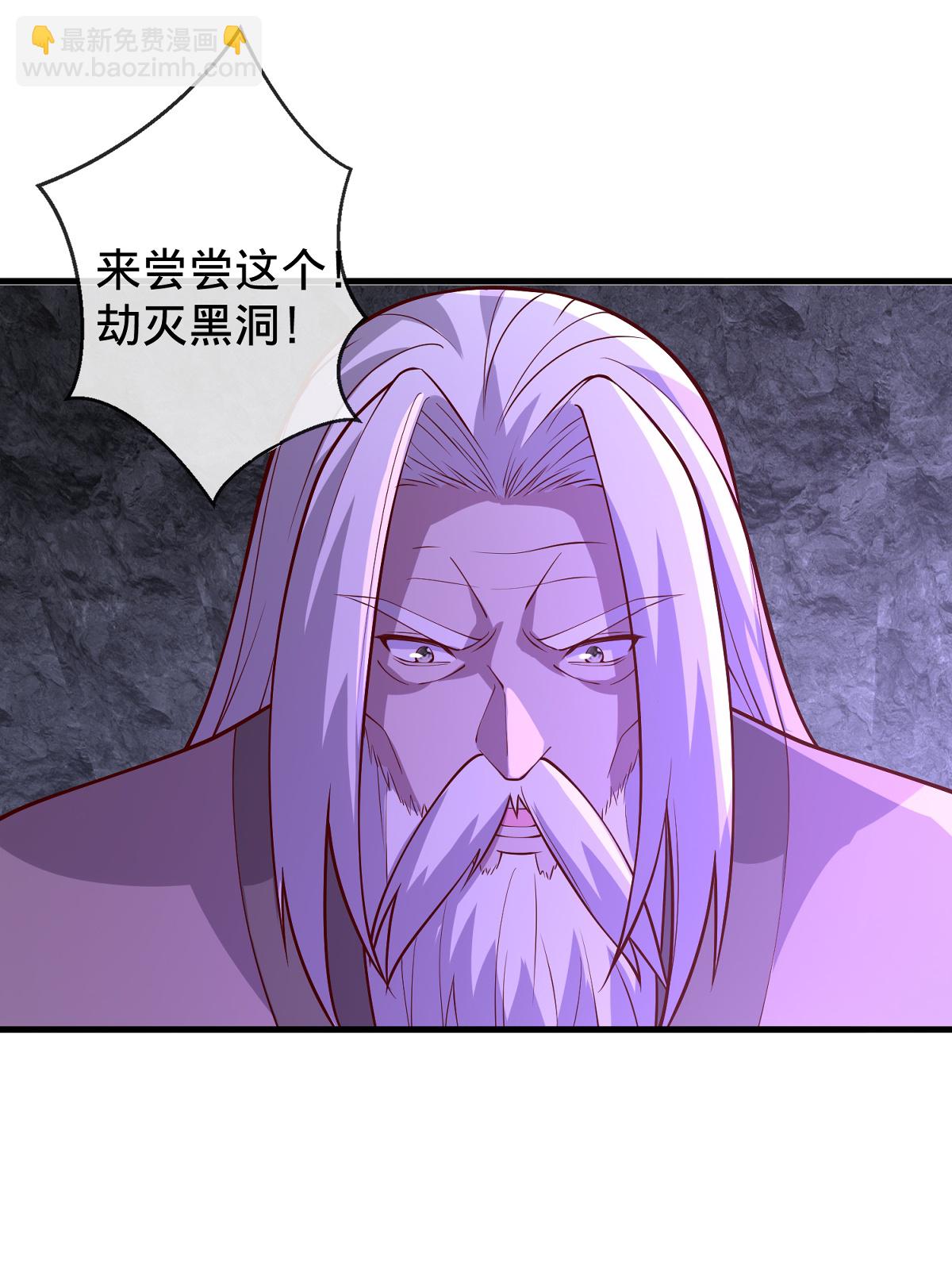 第748话7