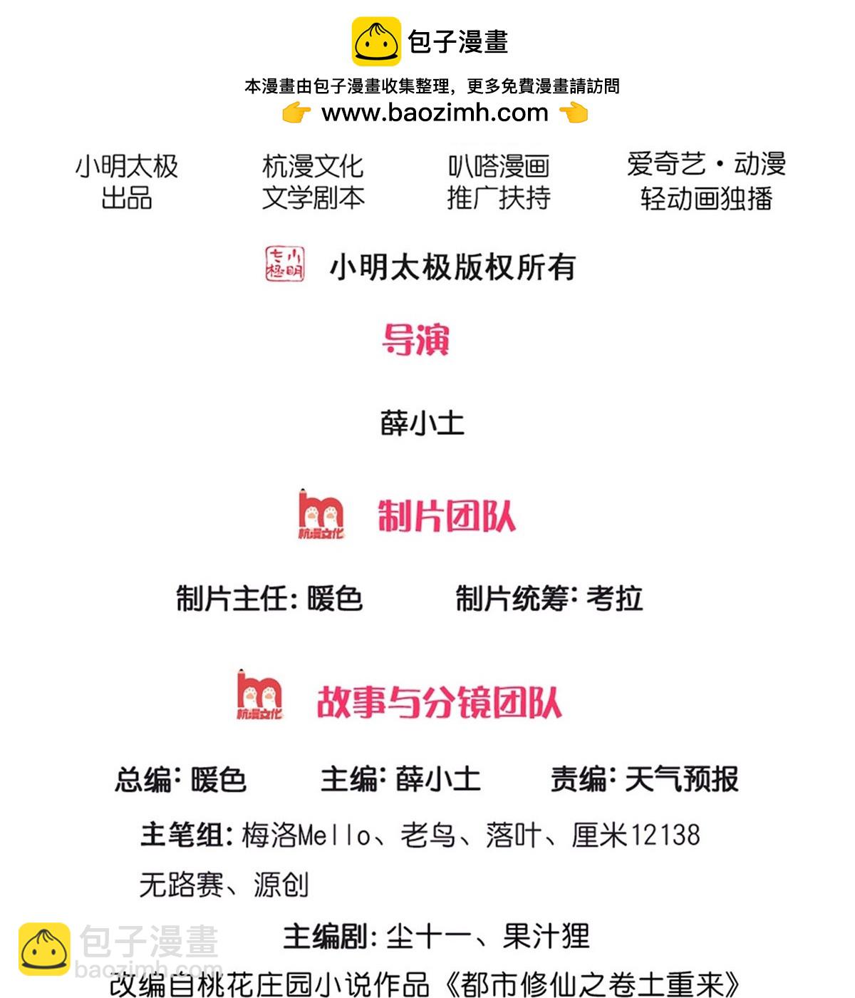 第749话1