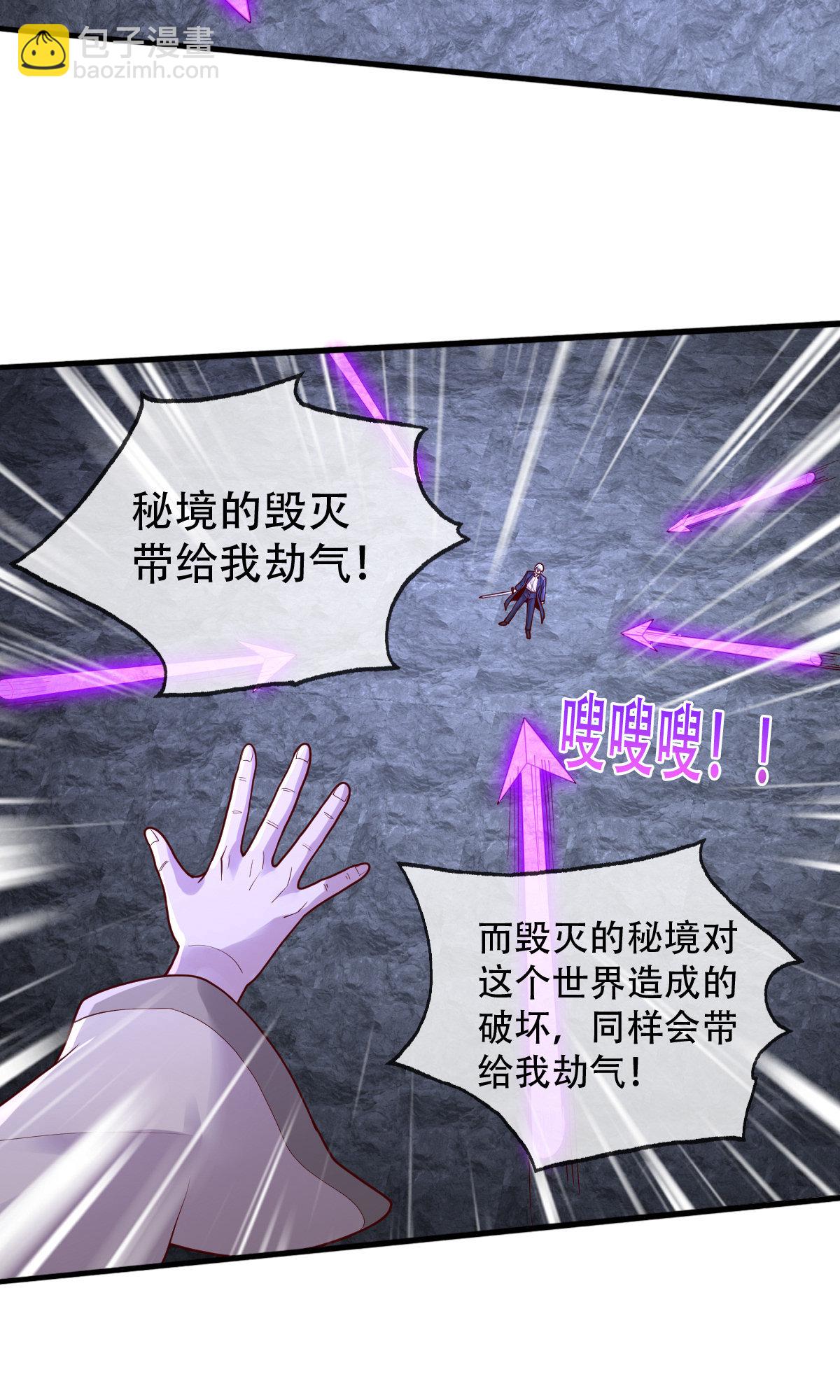 第749话10