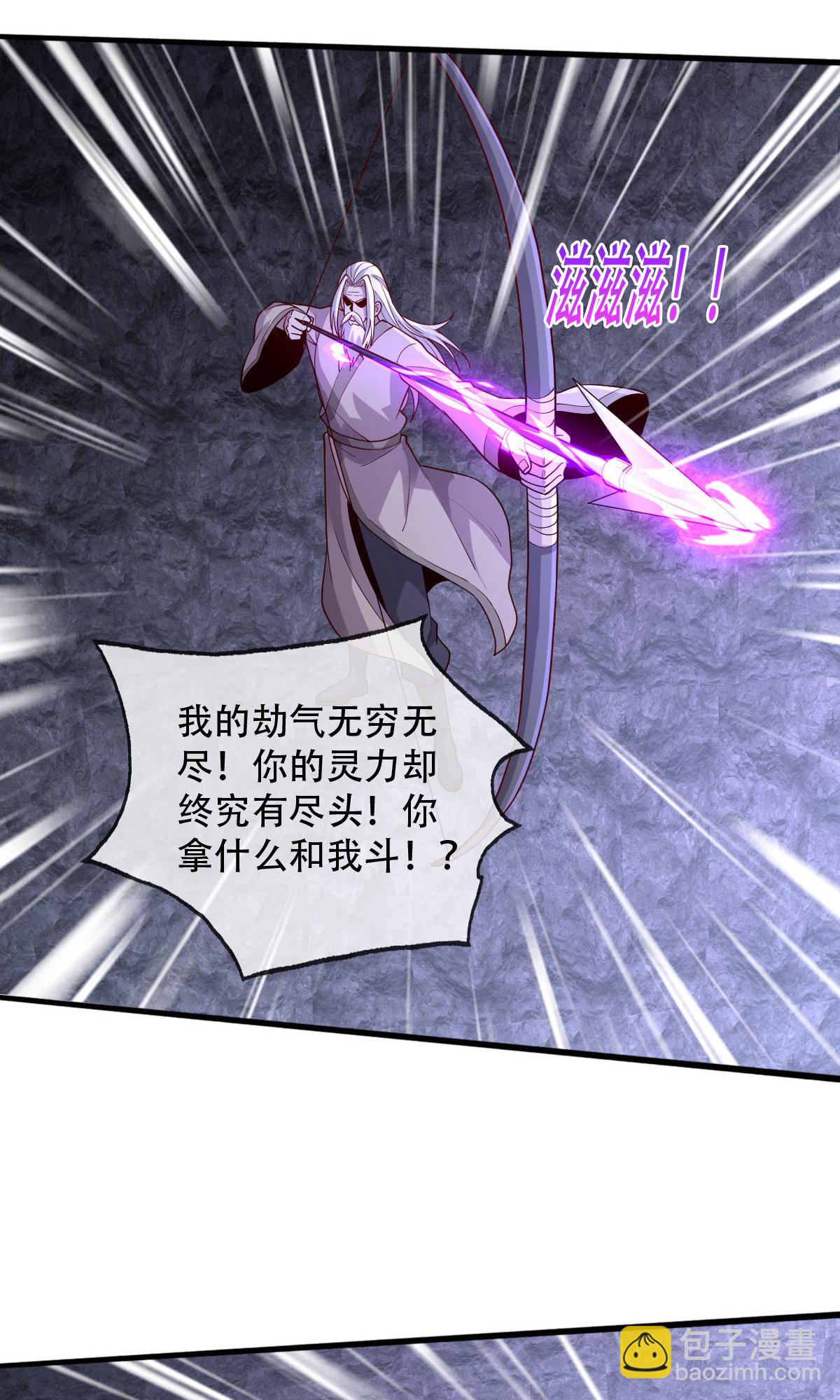 第749话14