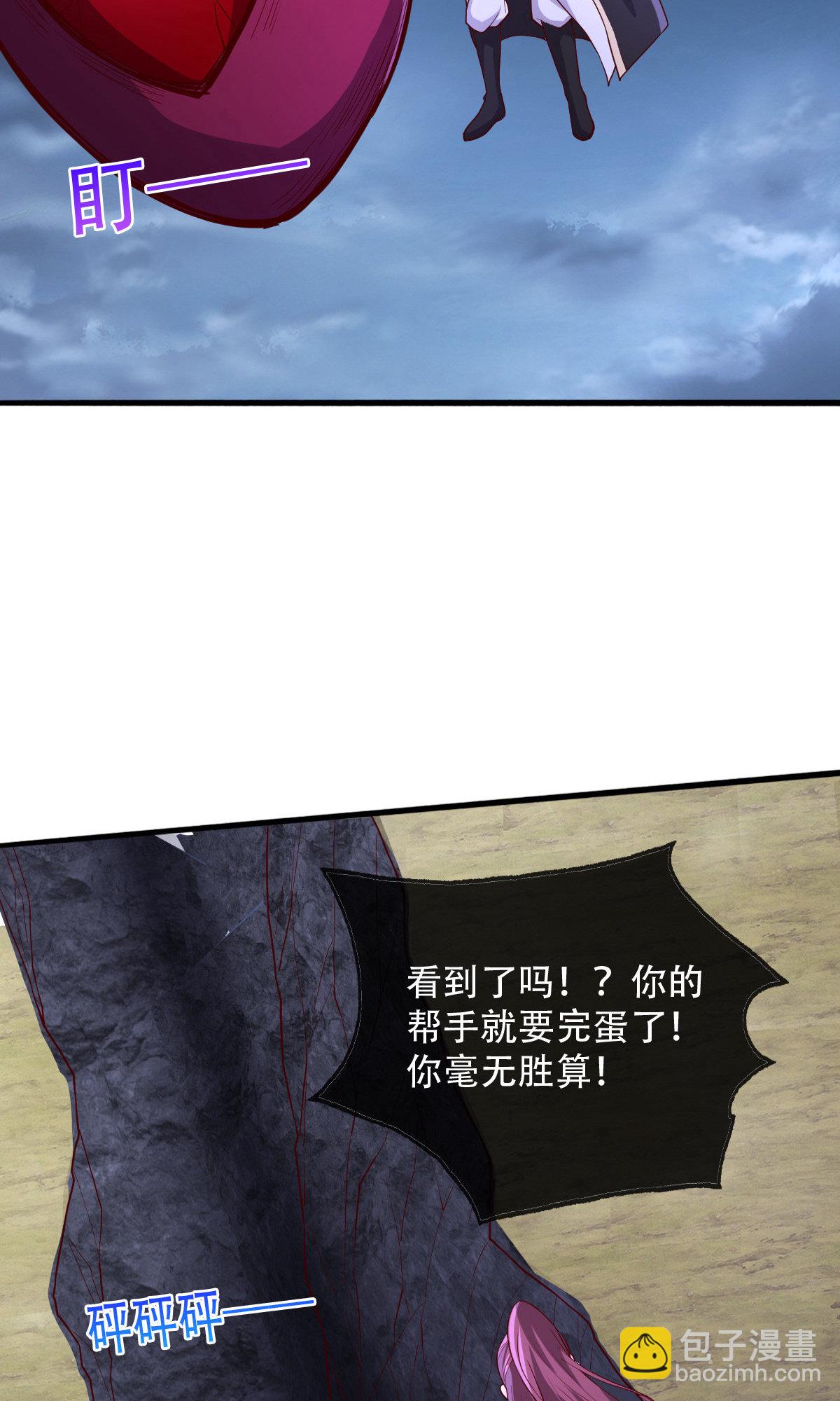第749话21