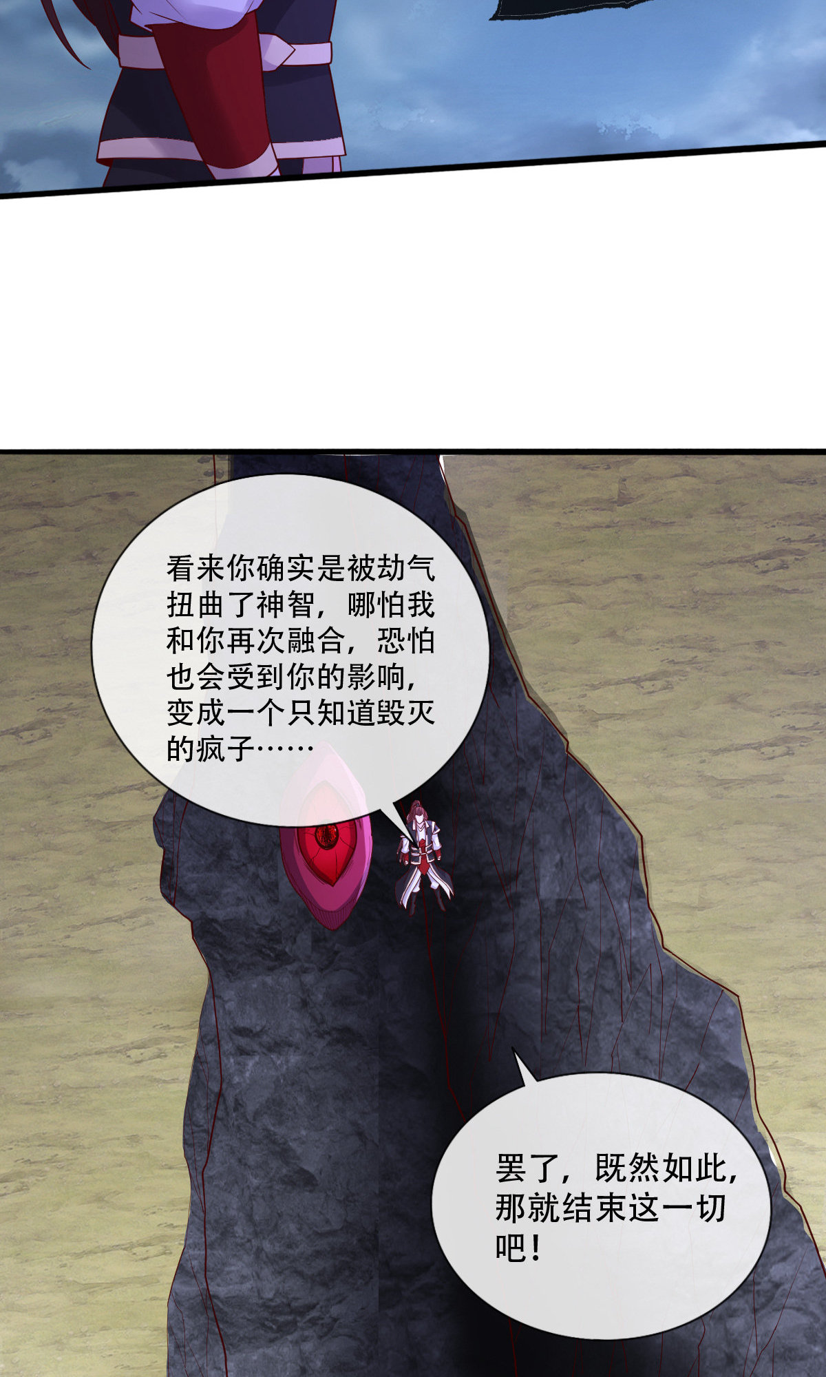 第749话24