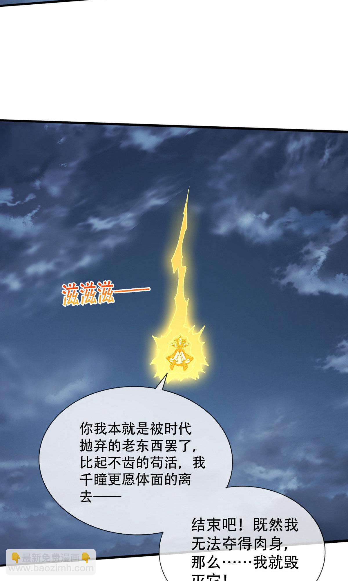 第749话26