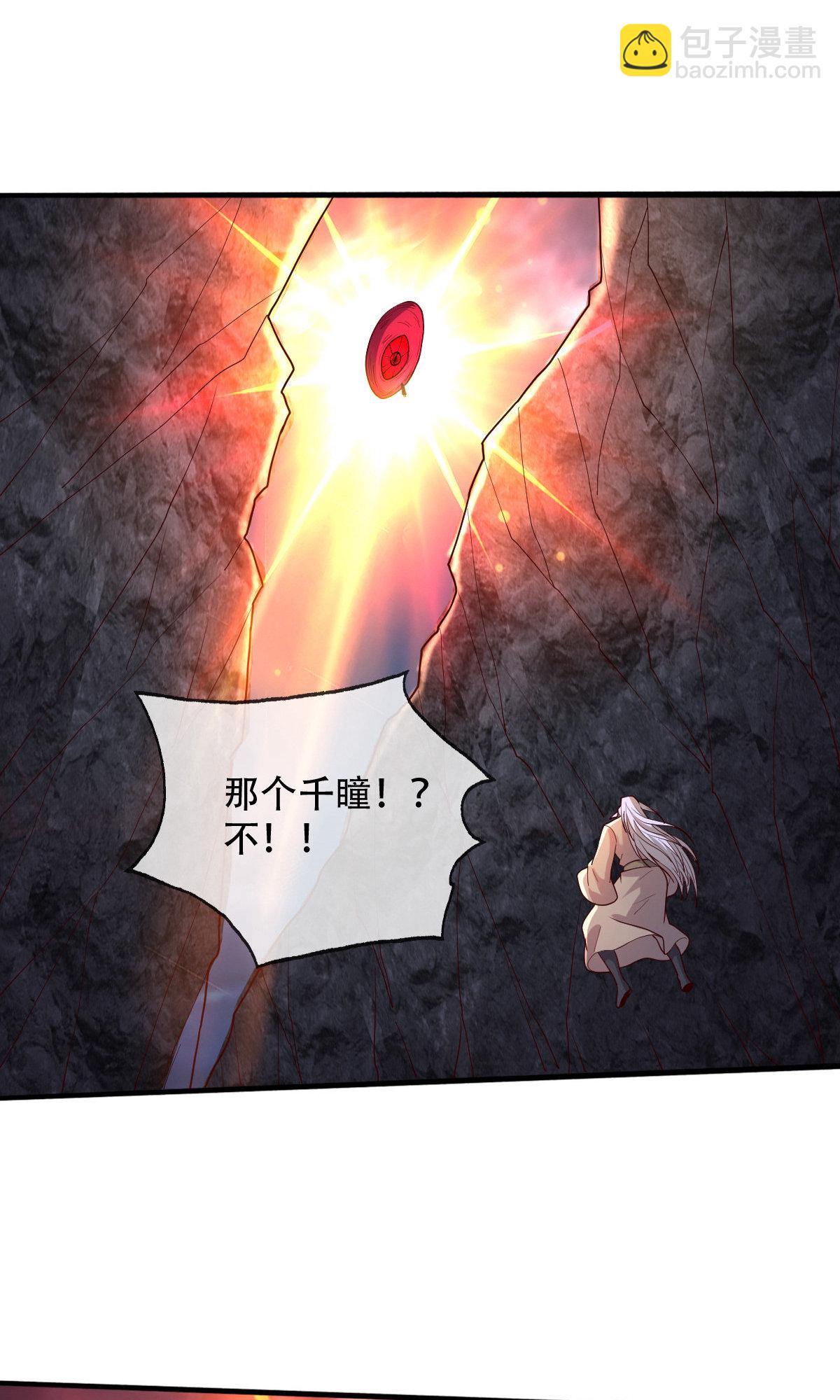 第749话28