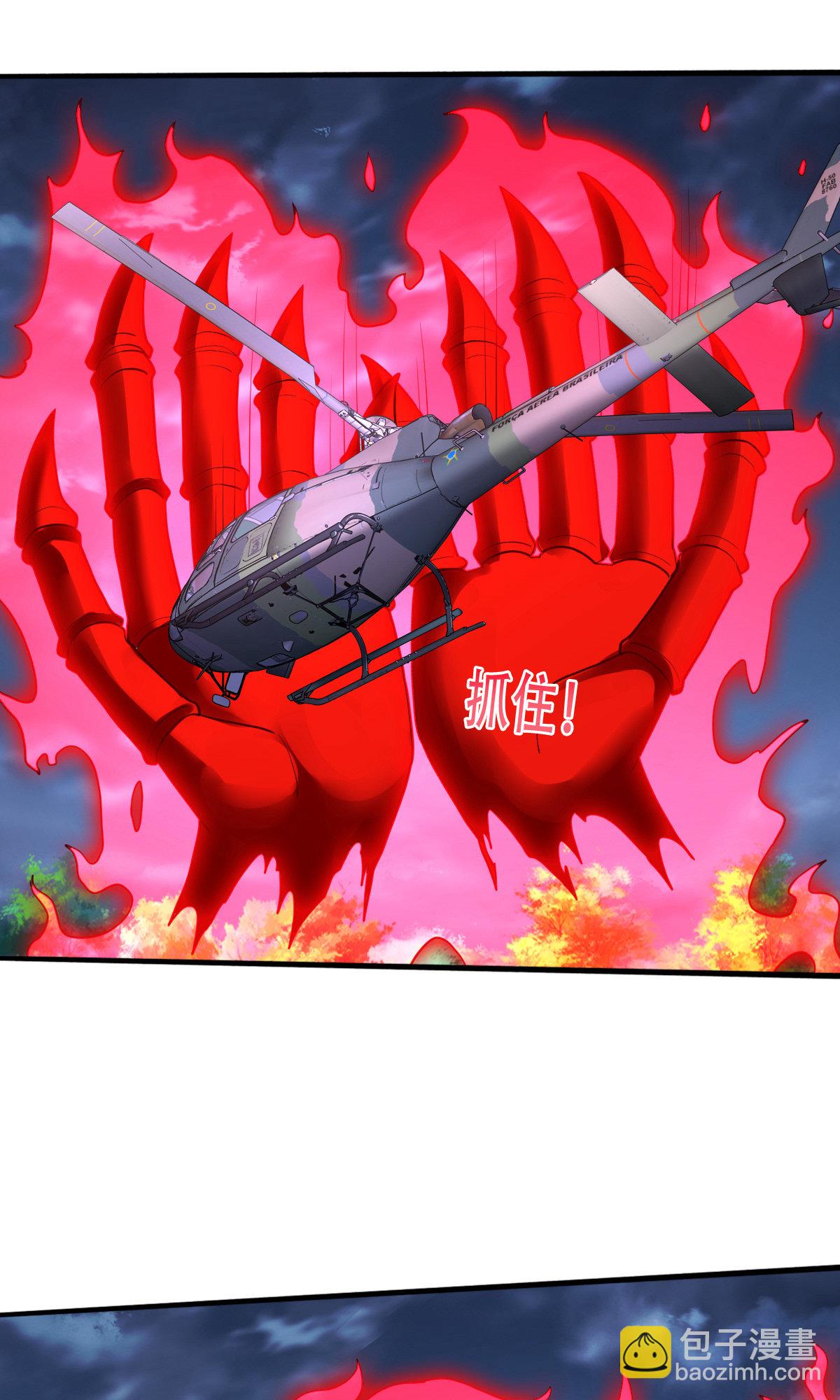 第749话4