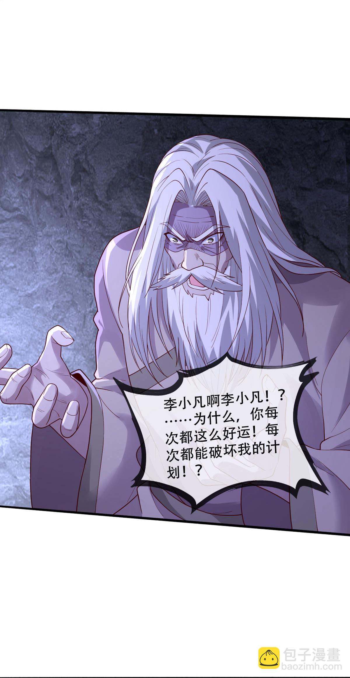 第750话10