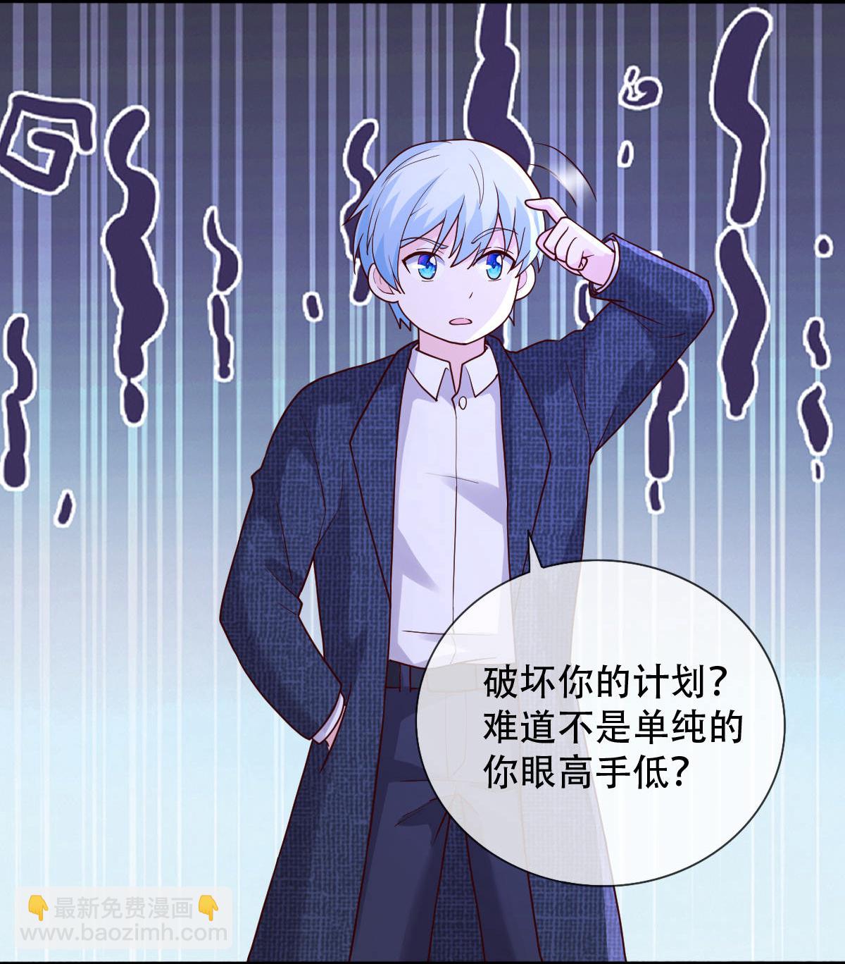 第750话11