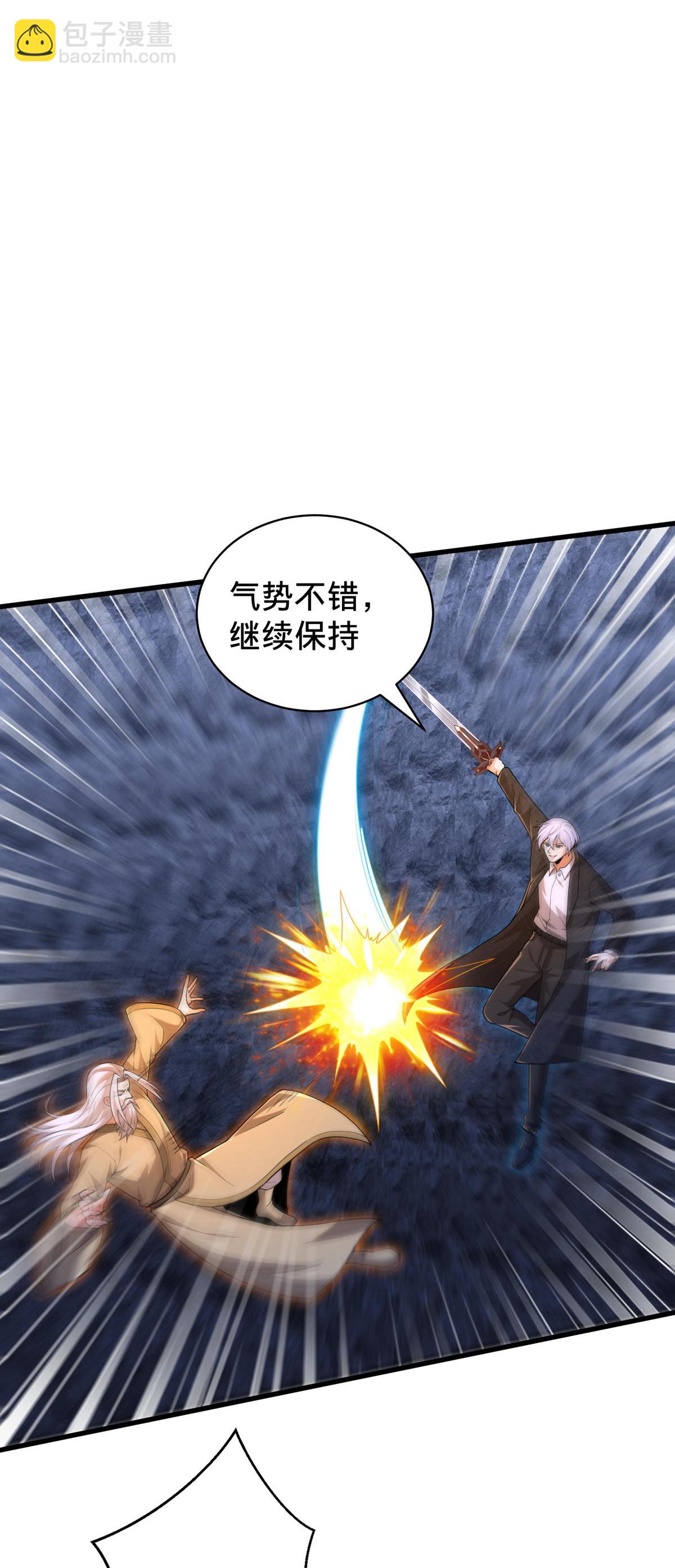 第750话13