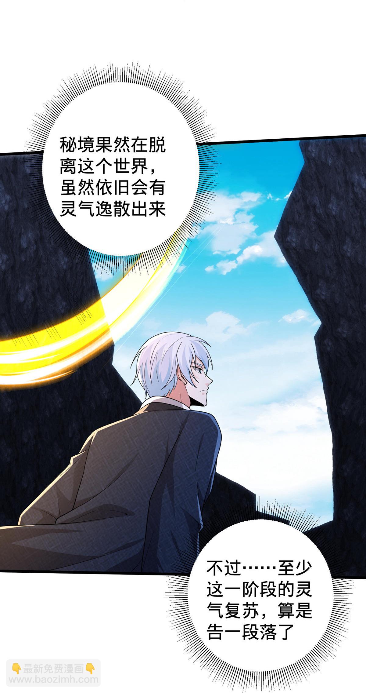 第750话17