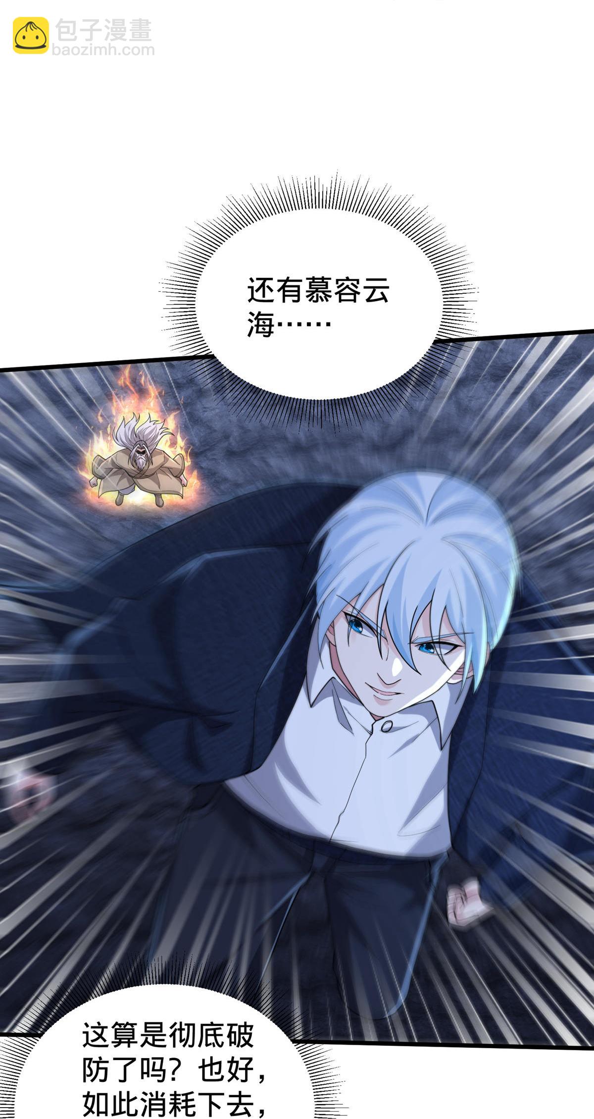 第750话18
