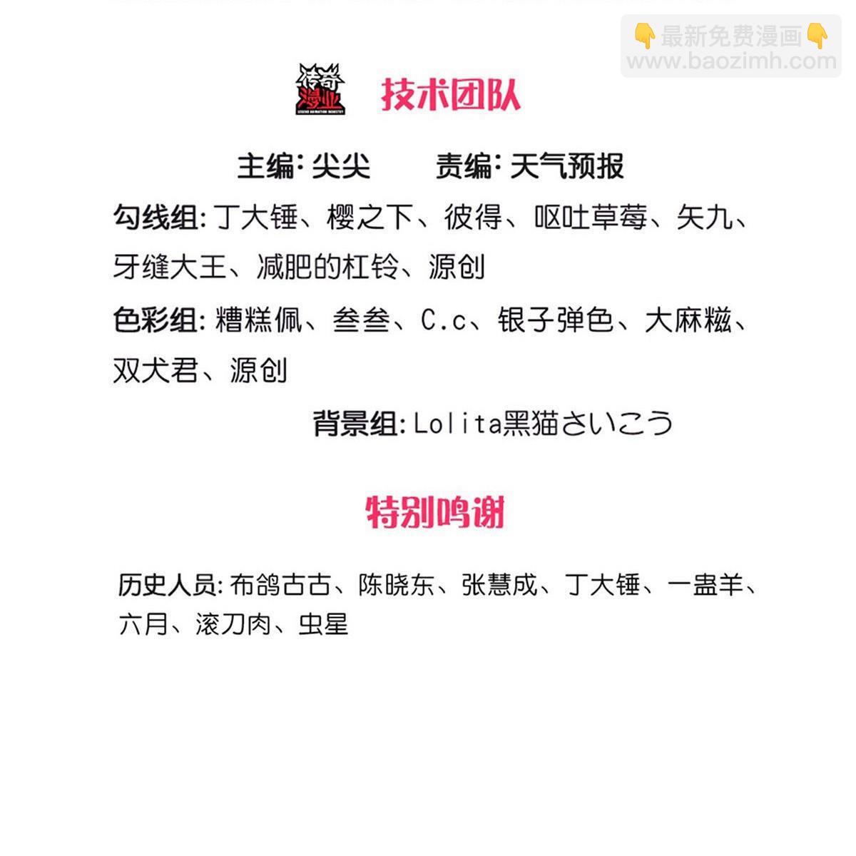 第750话2