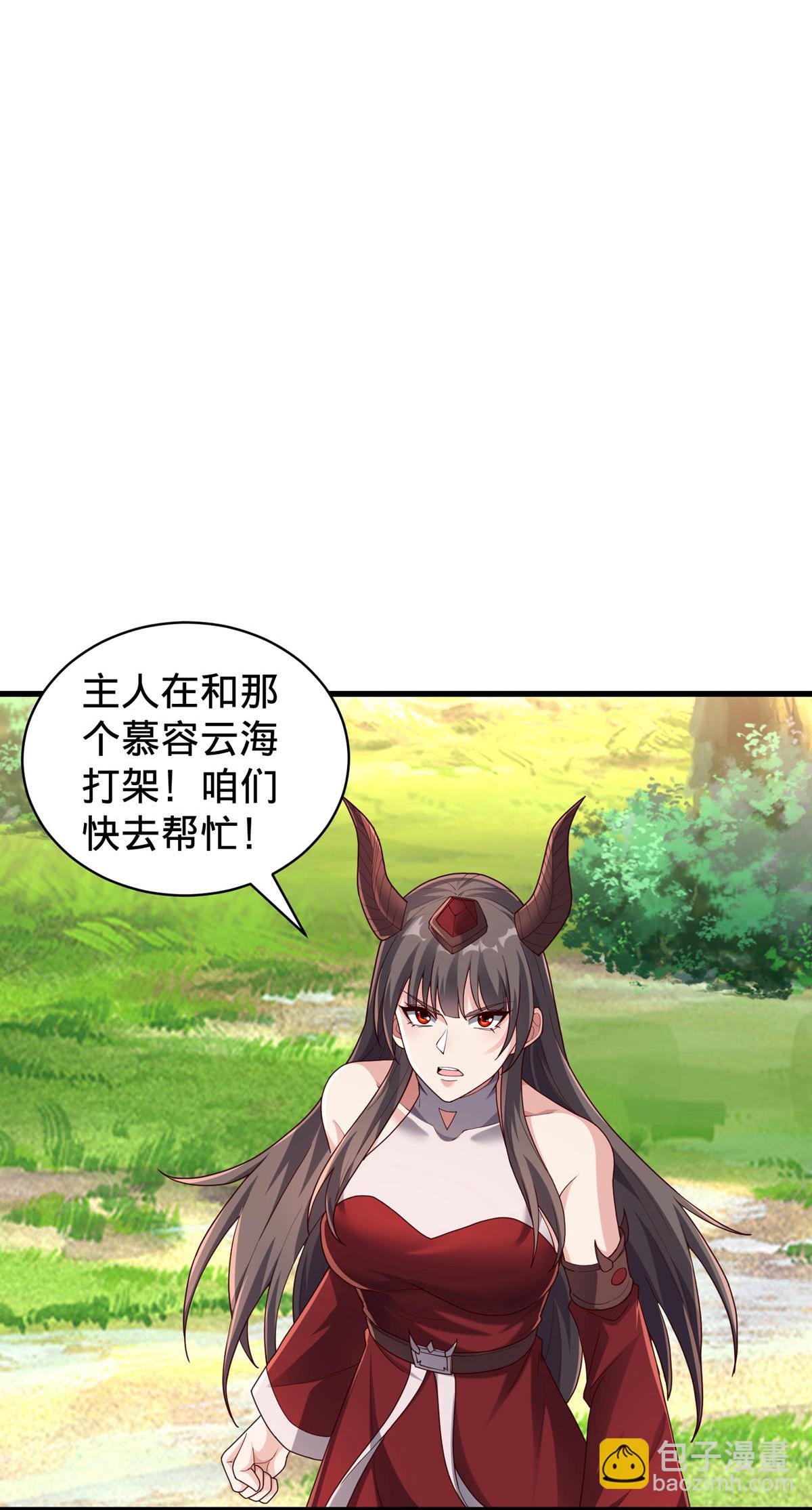 第750话20