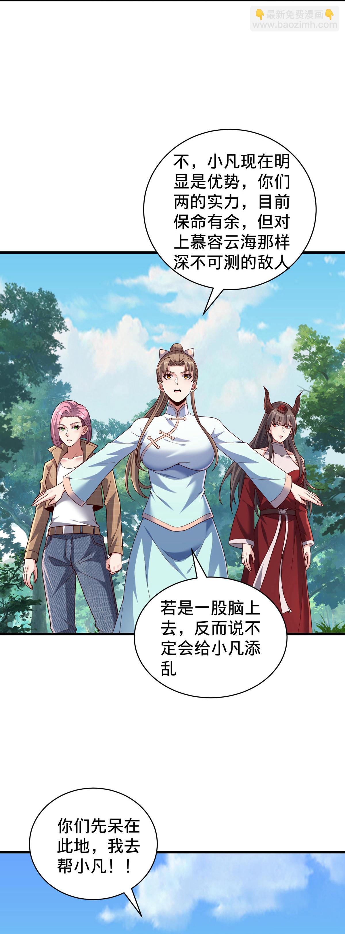 第750话21