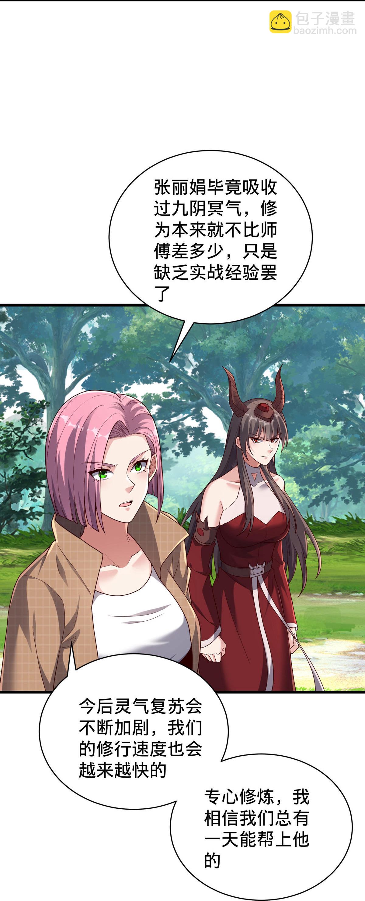 第750话24