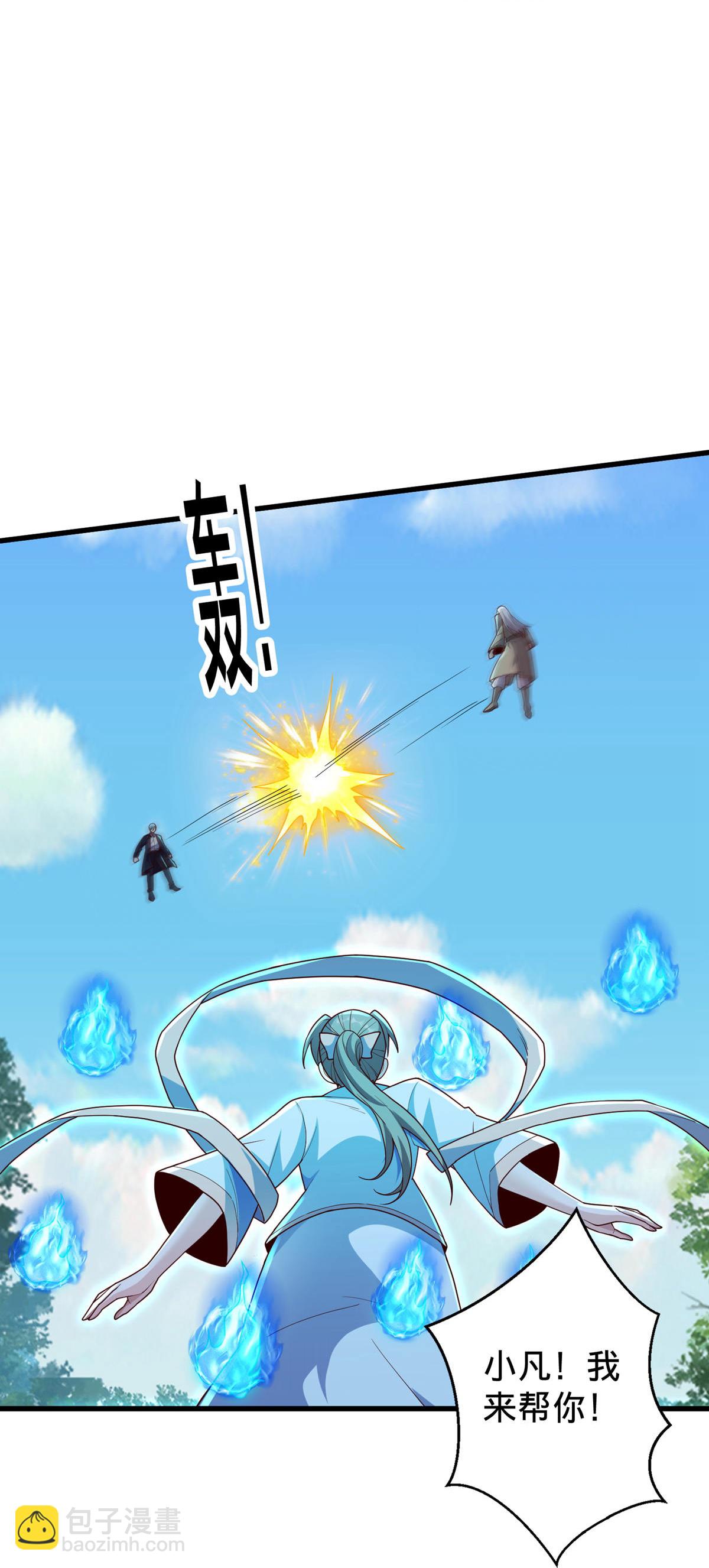 第750话25