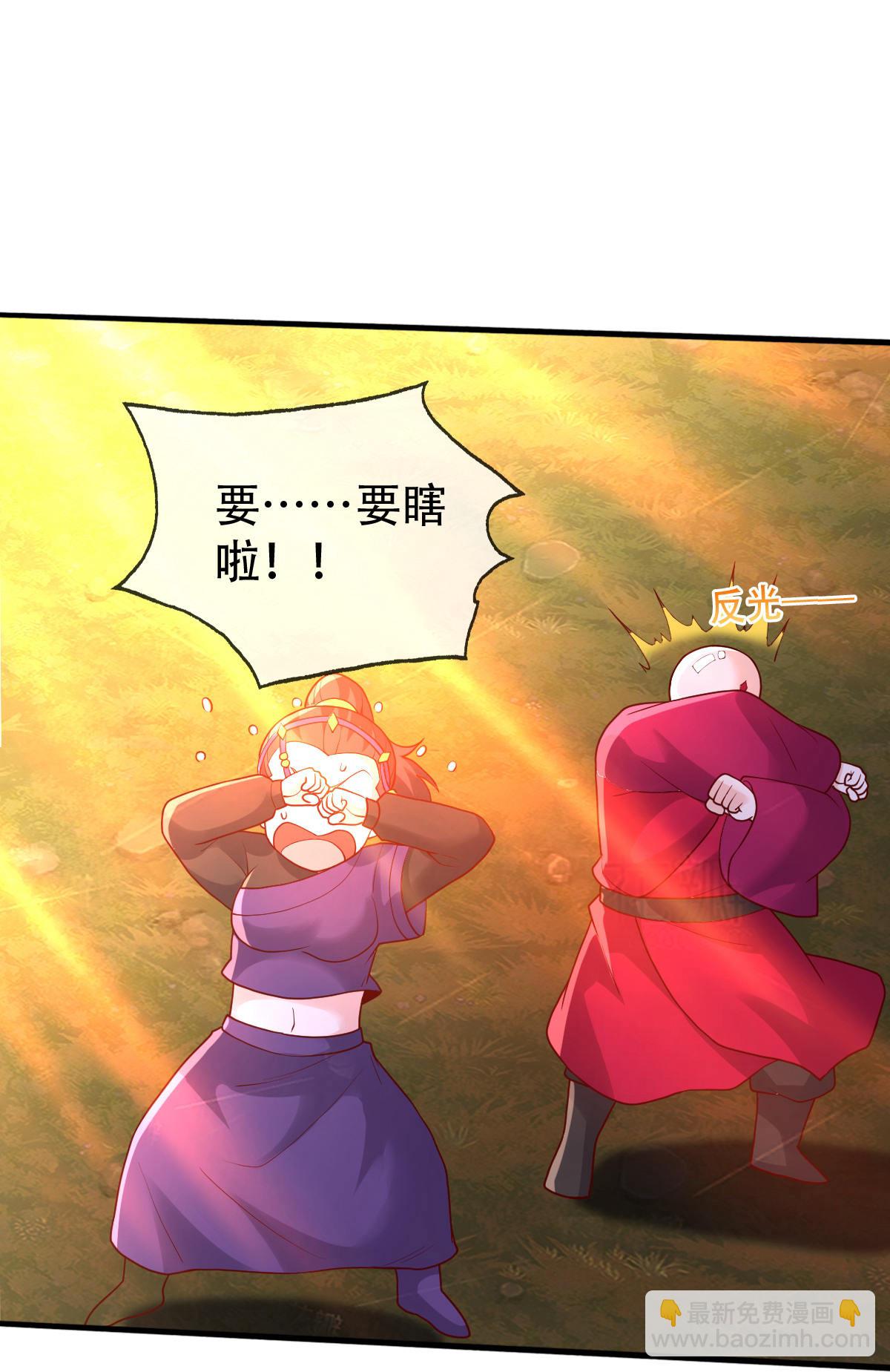 第750话3