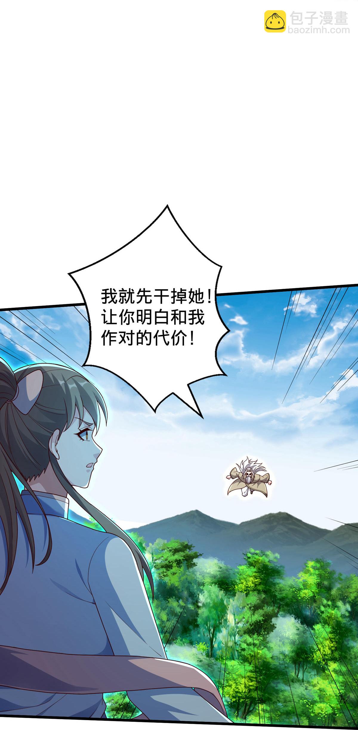 第750话32