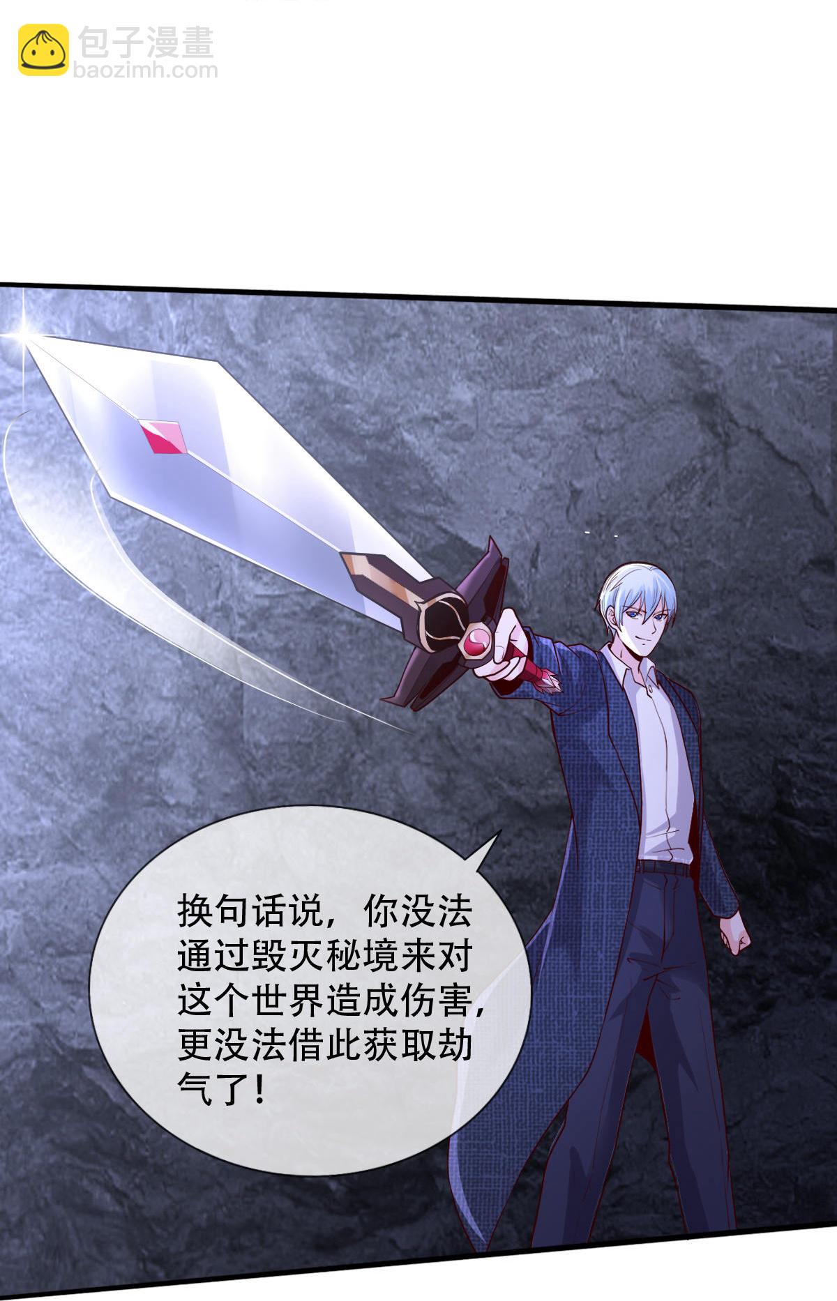 第750话9