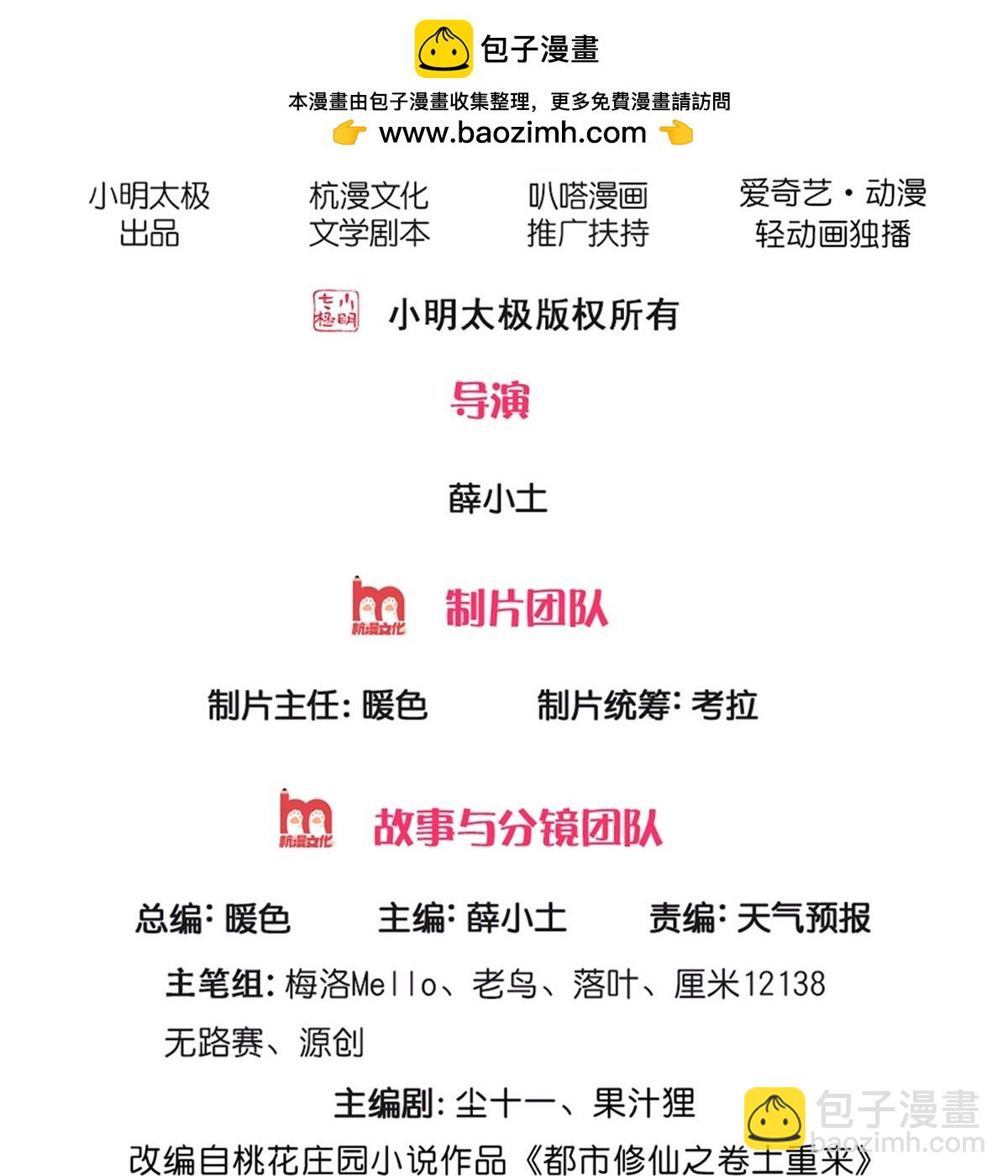 第751话1