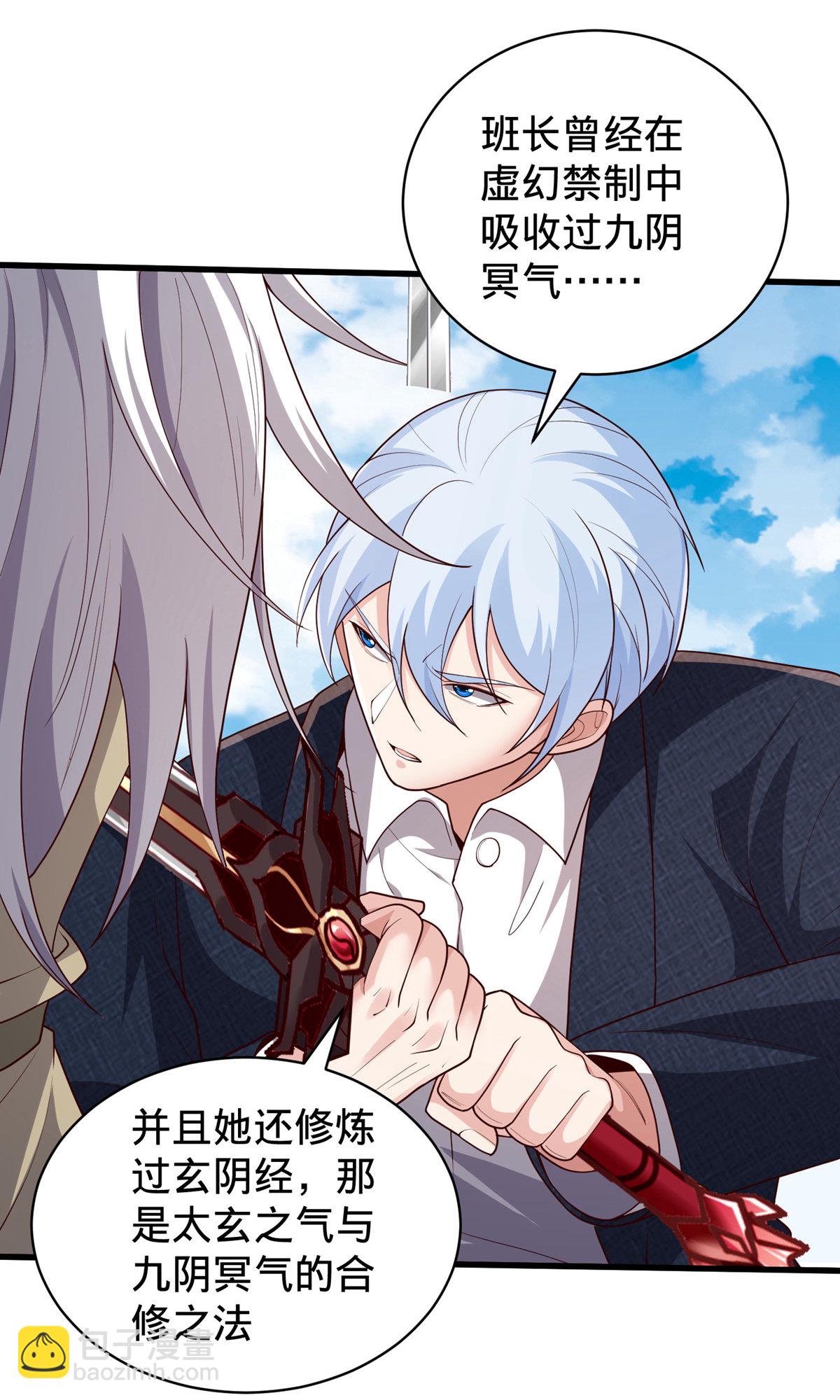 第751话14