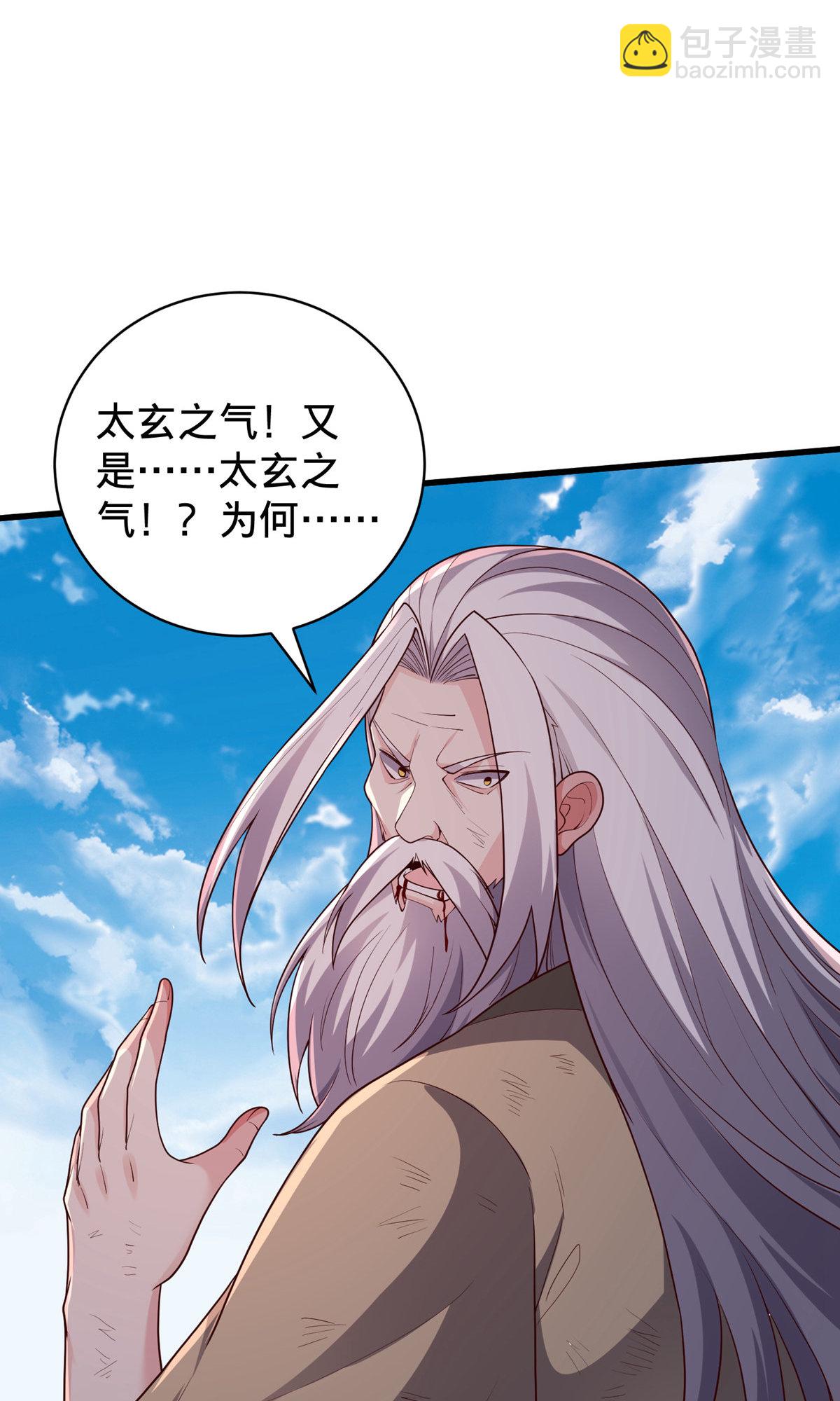 第751话15